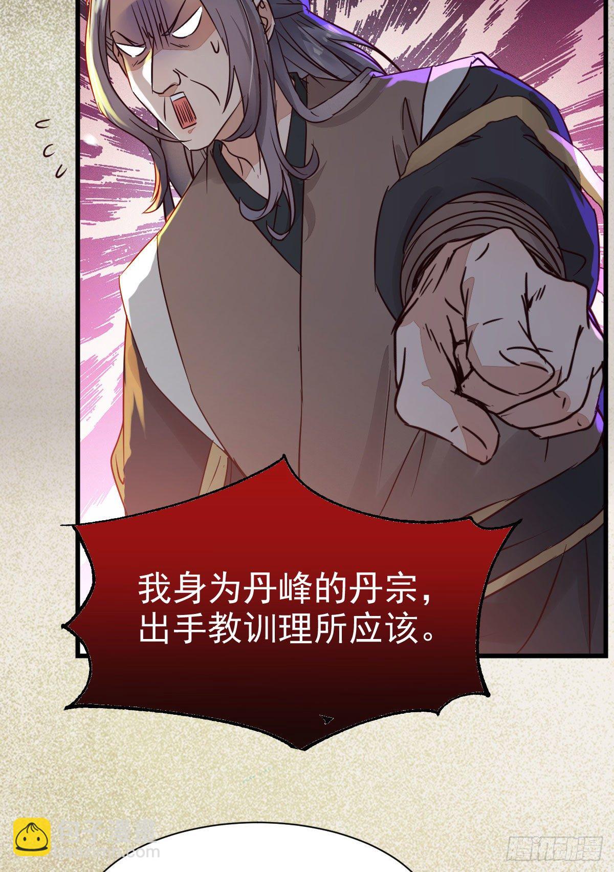 🍸鬼医凤九 那丫头，又爆炉了！！ 第48页