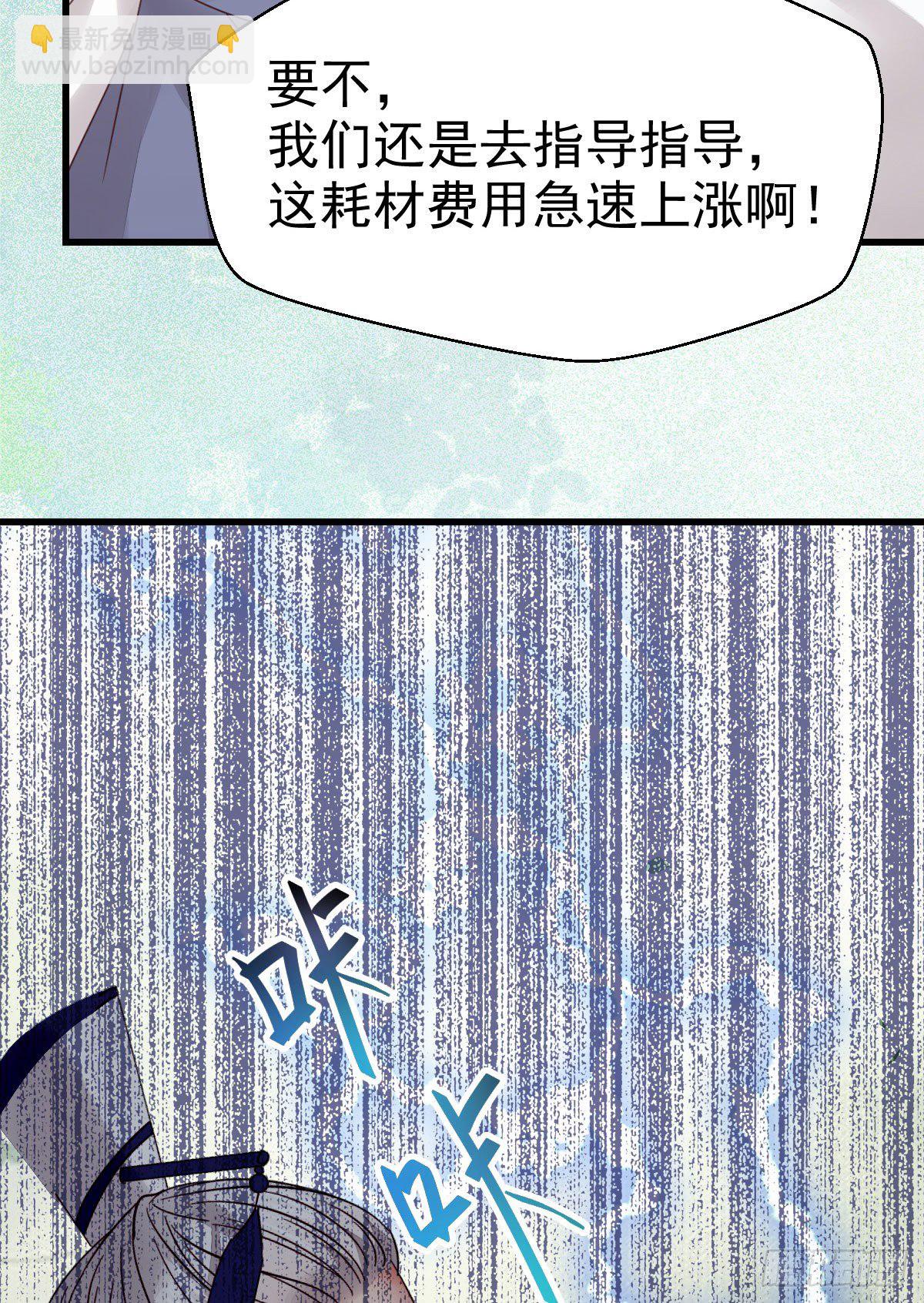 🍸鬼医凤九 那丫头，又爆炉了！！ 第8页
