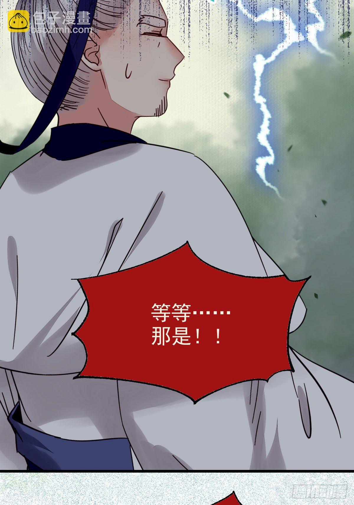 🍸鬼医凤九 那丫头，又爆炉了！！ 第9页
