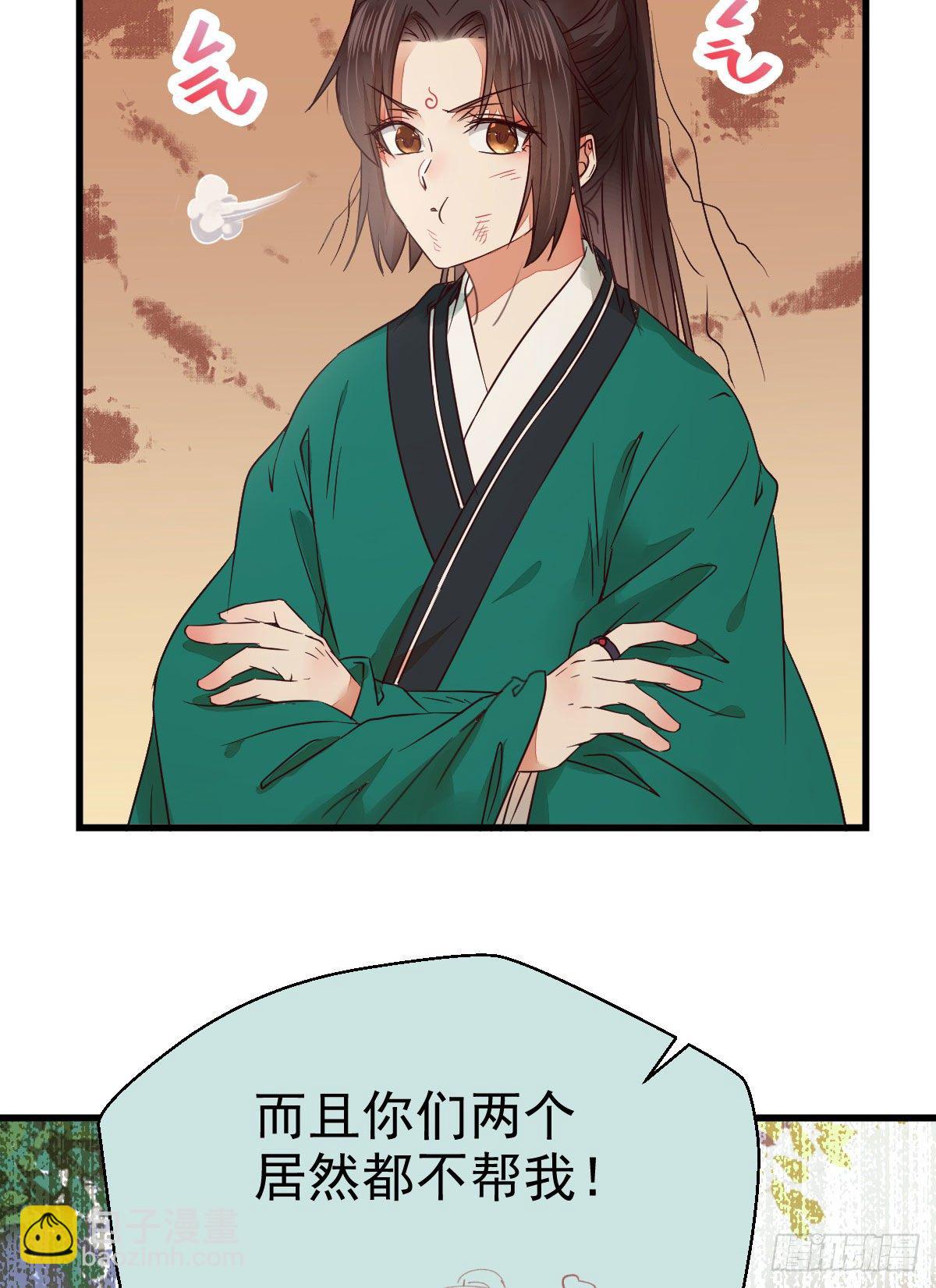 🍸鬼医凤九 丫头 你想我了吗 第10页