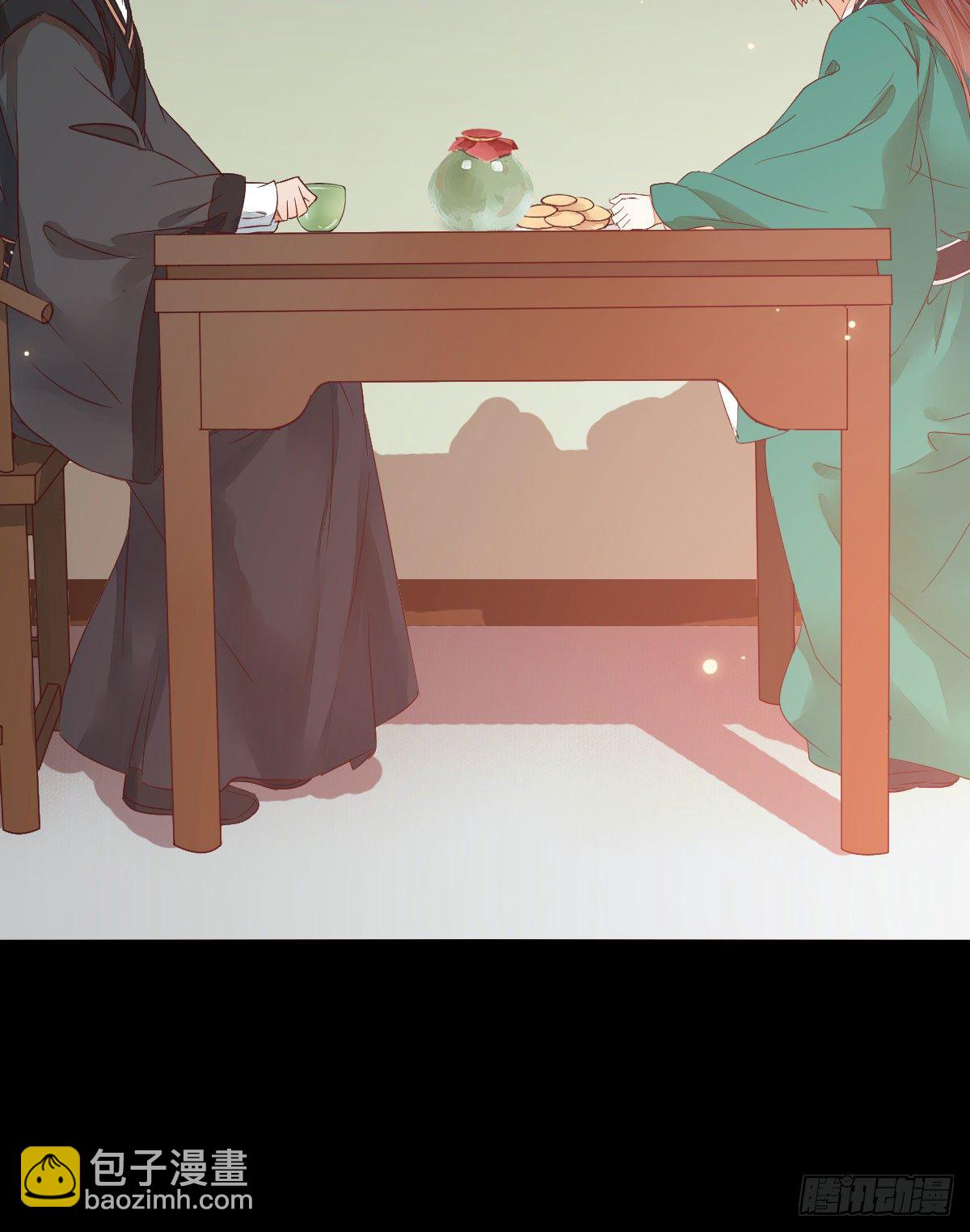 🍸鬼医凤九 丫头 你想我了吗 第41页