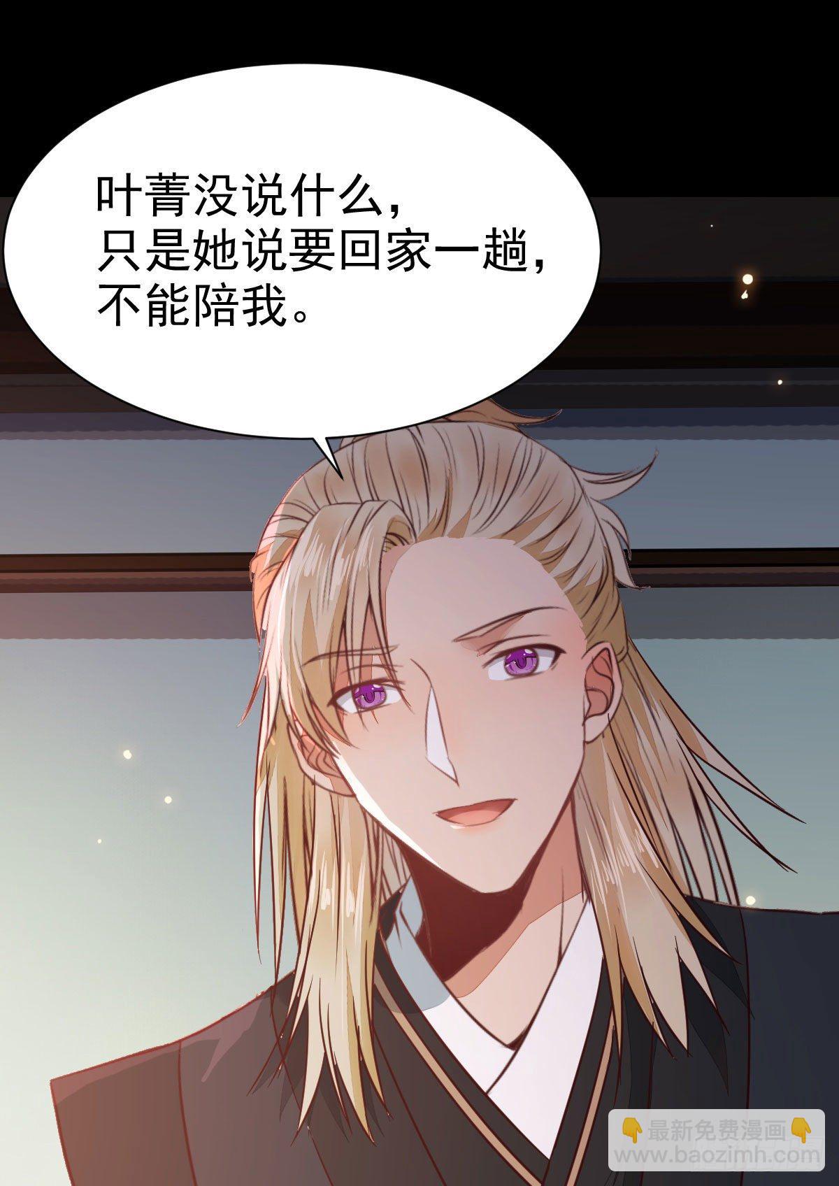 🍸鬼医凤九 丫头 你想我了吗 第42页
