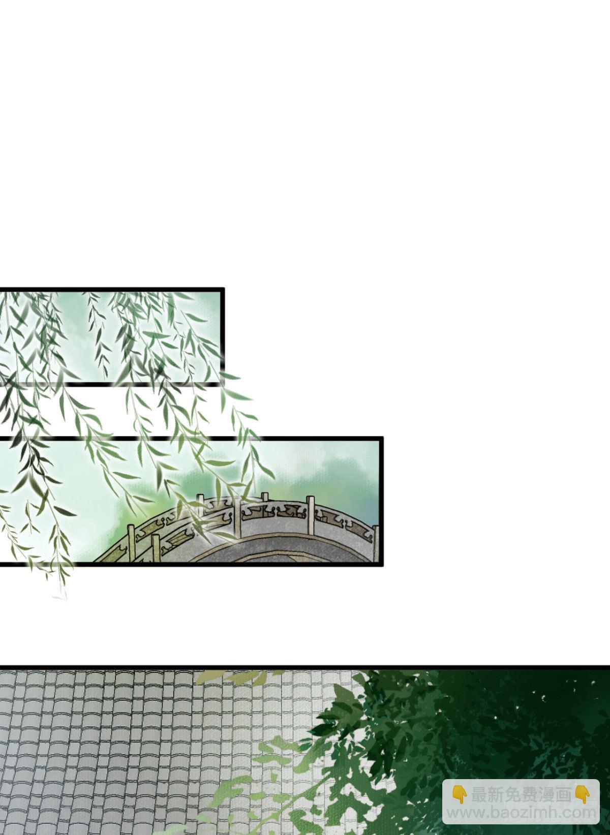 🍸鬼医凤九 他是我儿子！ 第7页