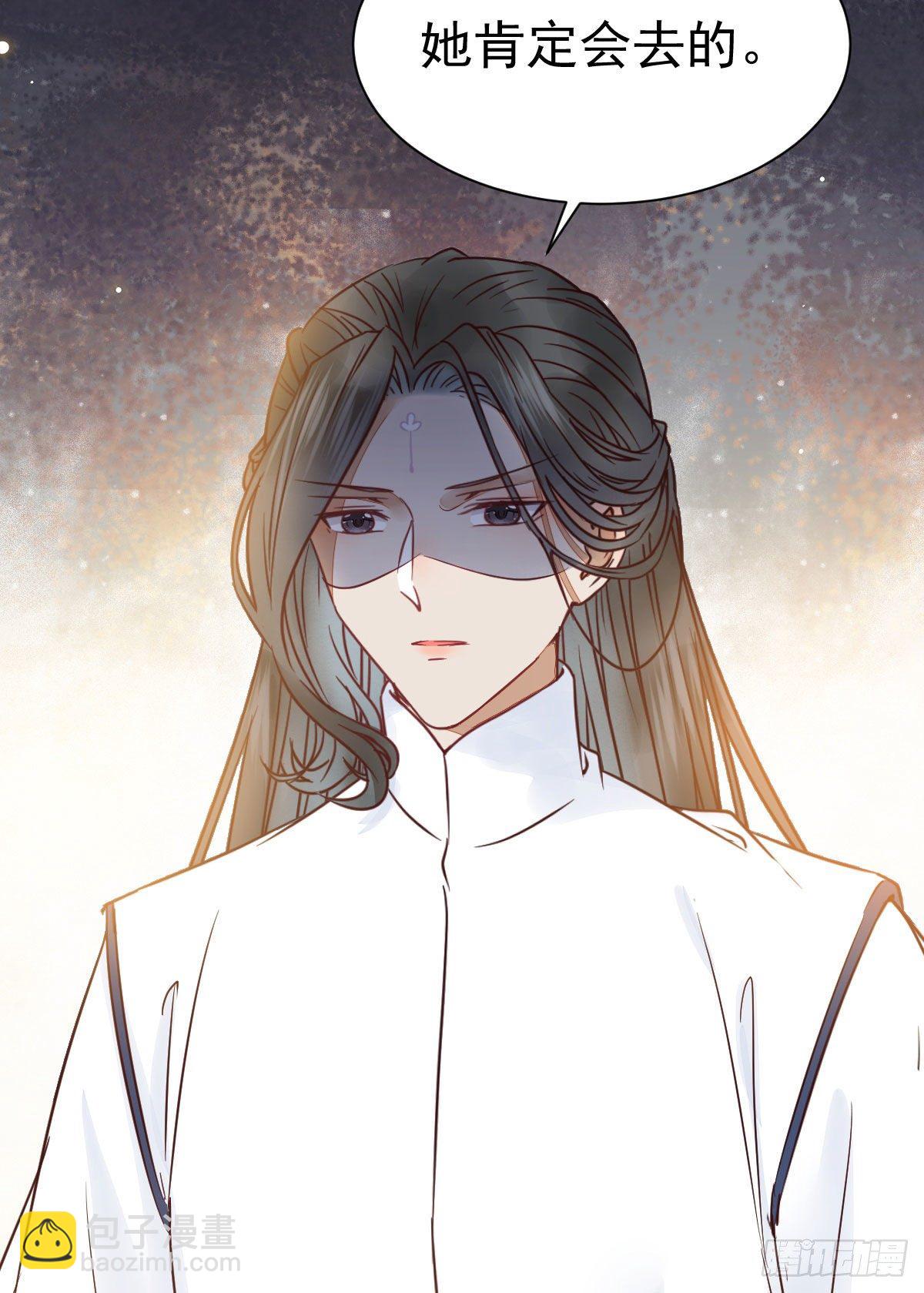 🍸鬼医凤九 看光了 你要负责的！ 第19页