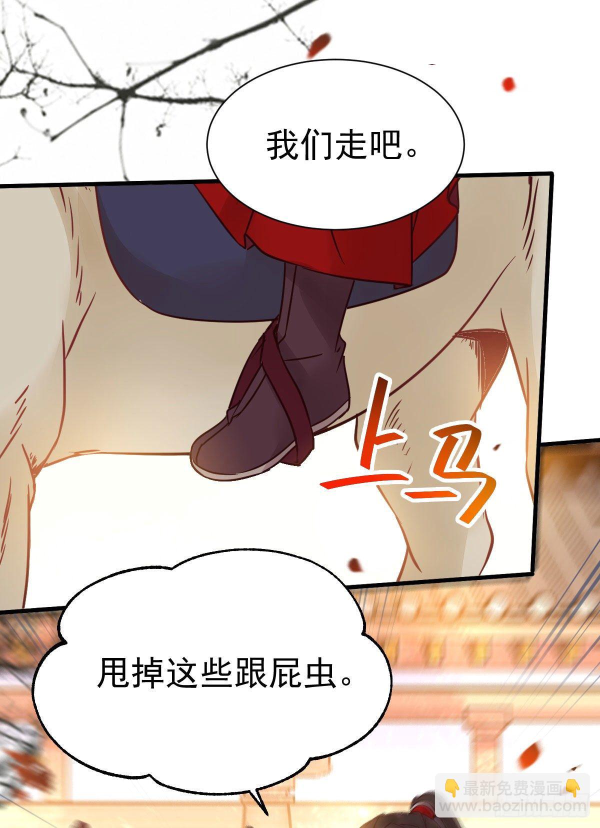 🍸鬼医凤九 密探凤母踪迹 第22页