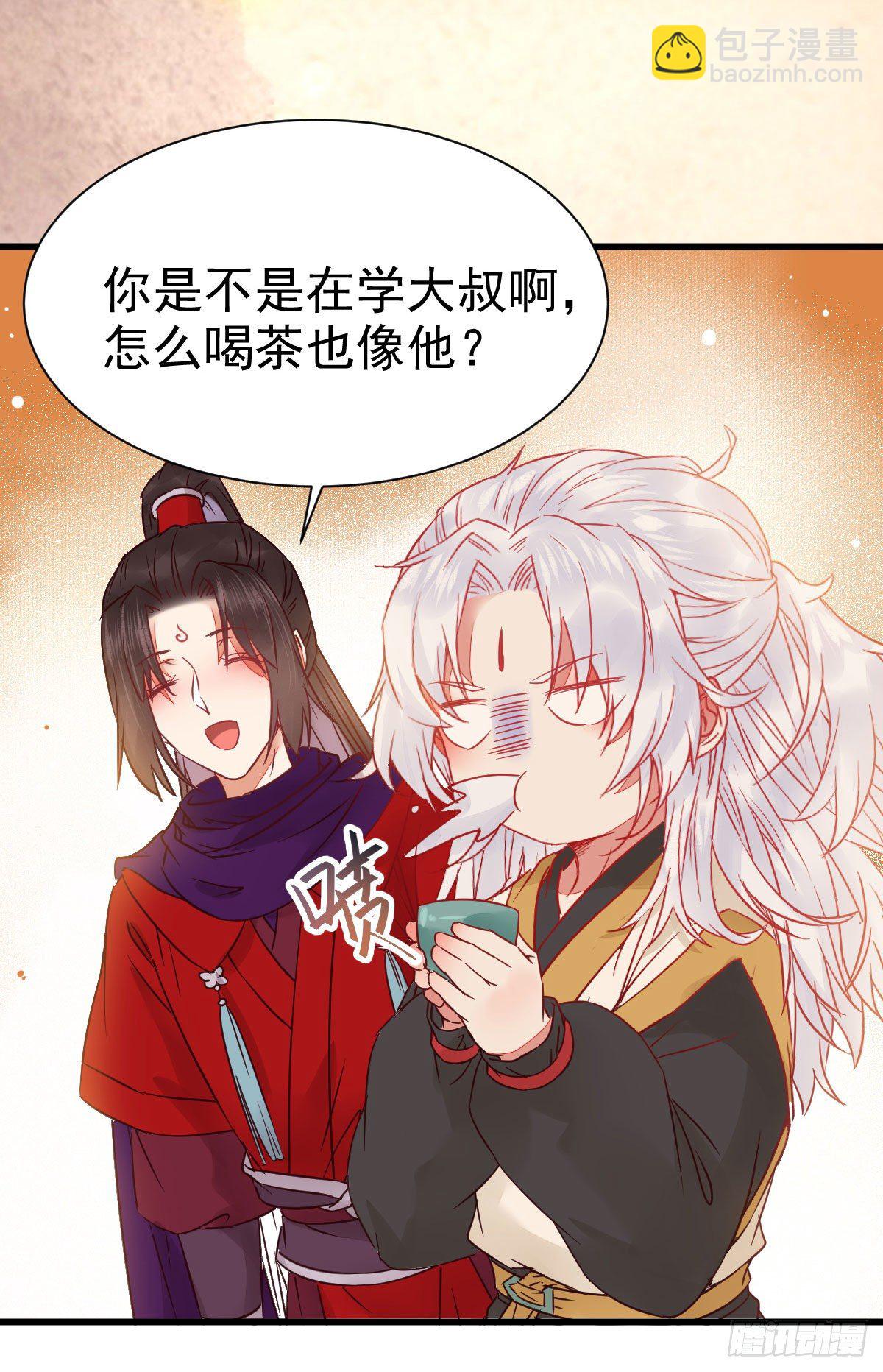 🍸鬼医凤九 密探凤母踪迹 第30页