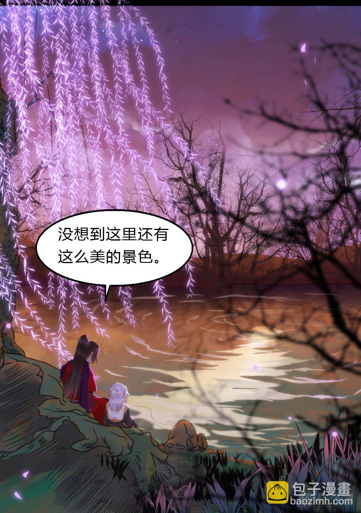 🍸鬼医凤九 傻丫头，我就站在你面前啊 第5页