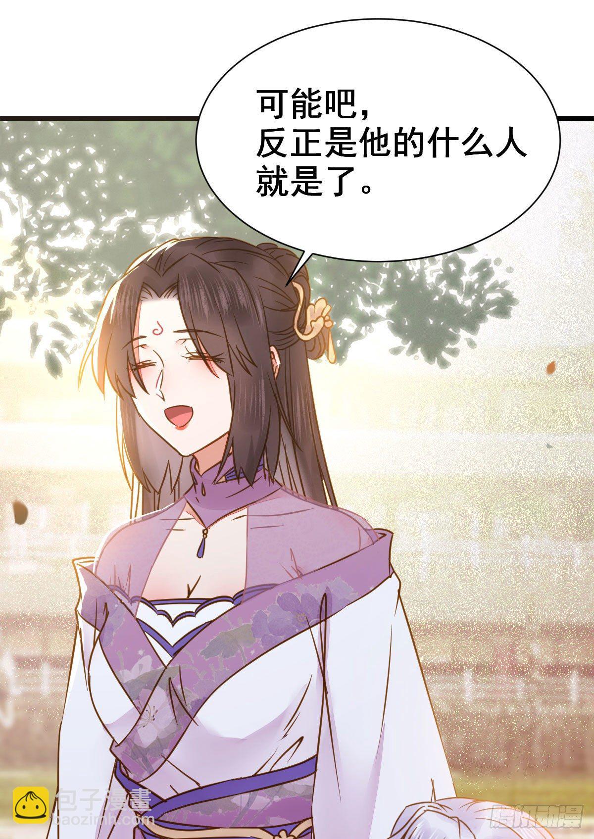 🍸鬼医凤九 别说话 抱我 第14页