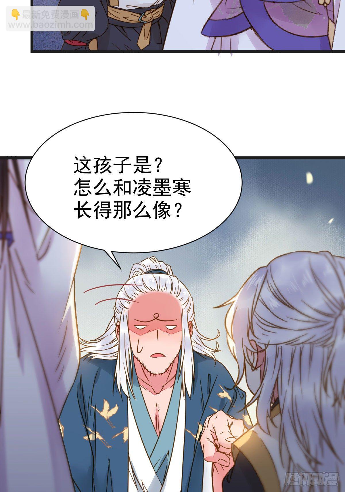 🍸鬼医凤九 别说话 抱我 第42页