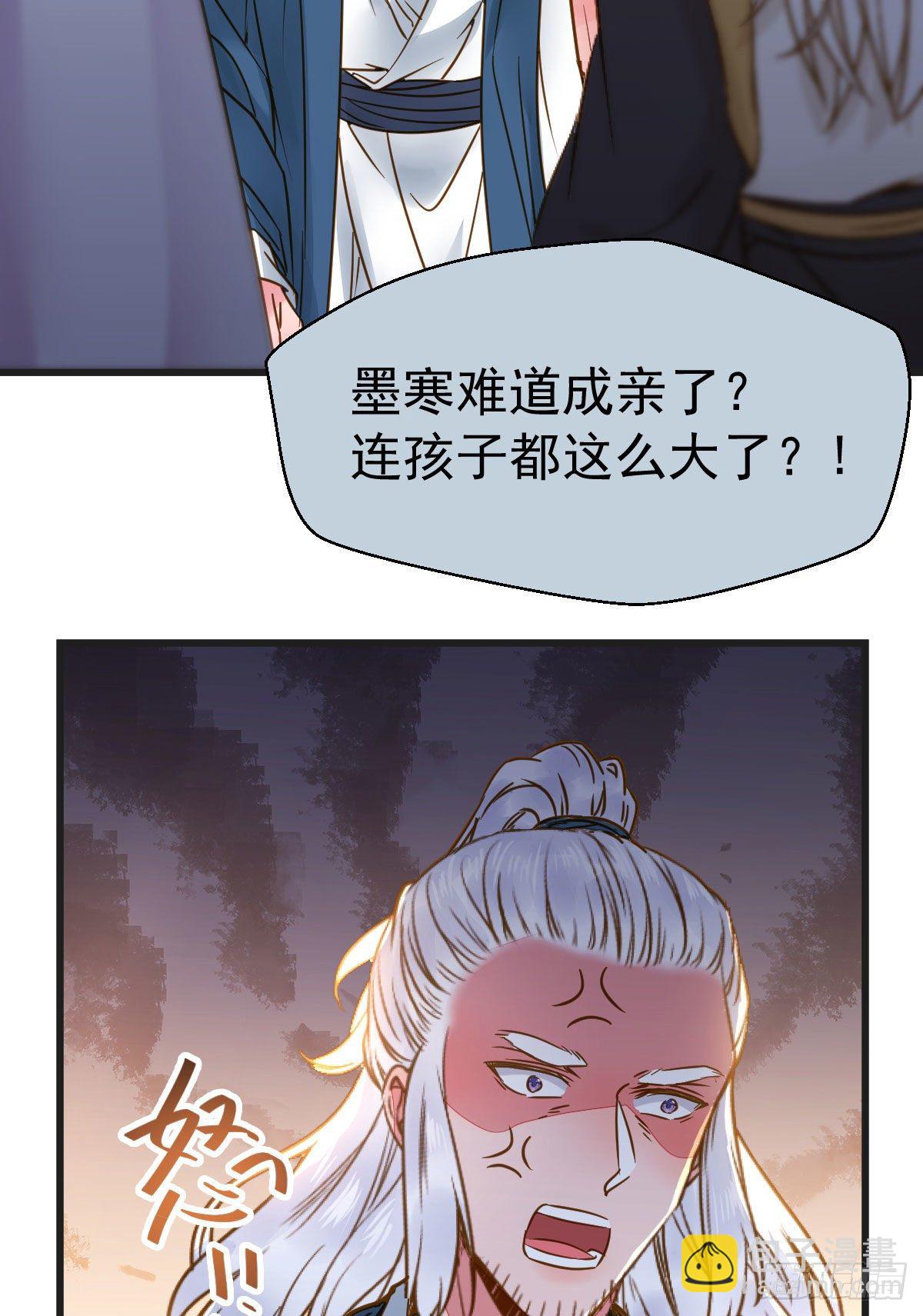 🍸鬼医凤九 别说话 抱我 第43页