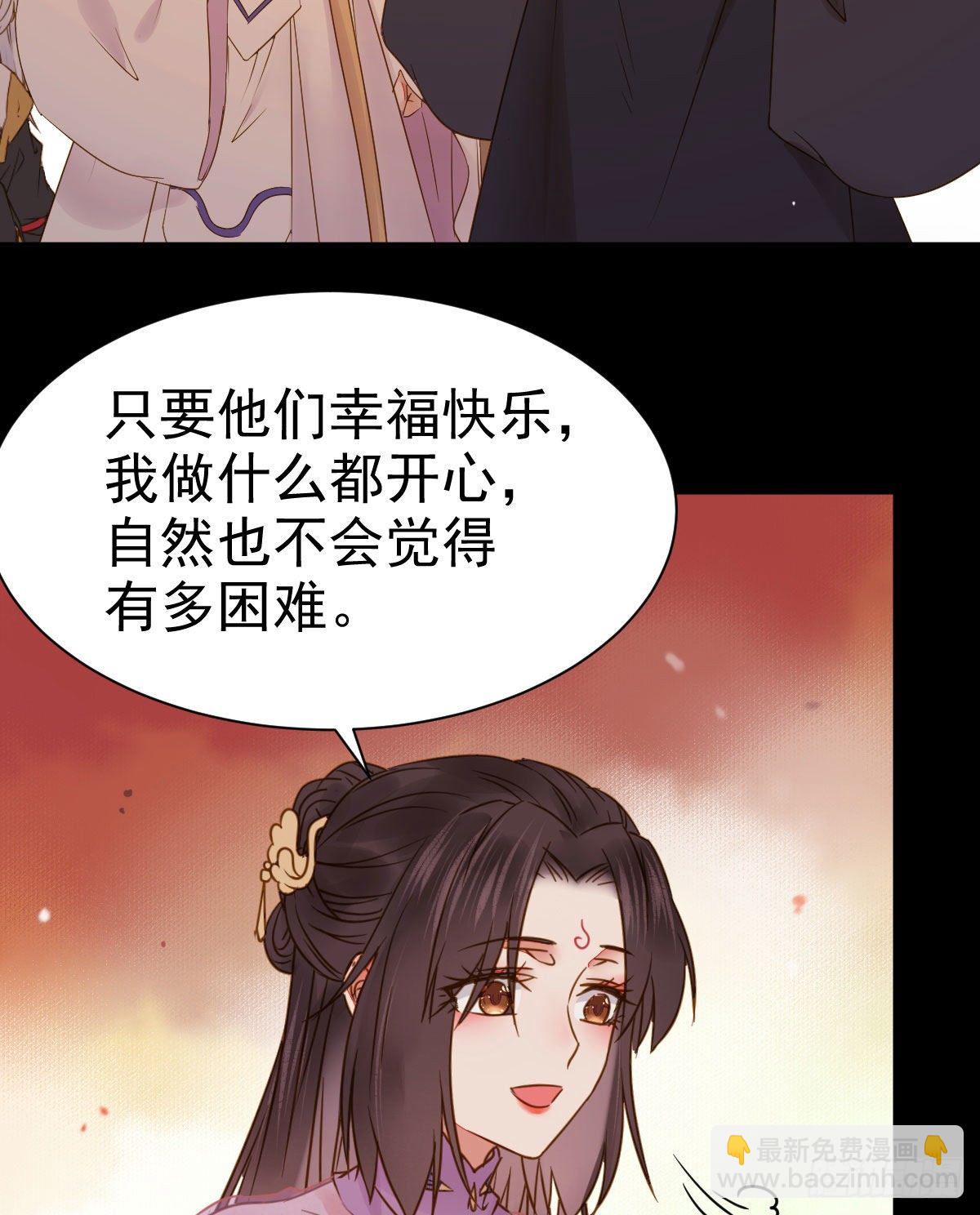 🍸鬼医凤九 素惜姑姑要生了 第18页