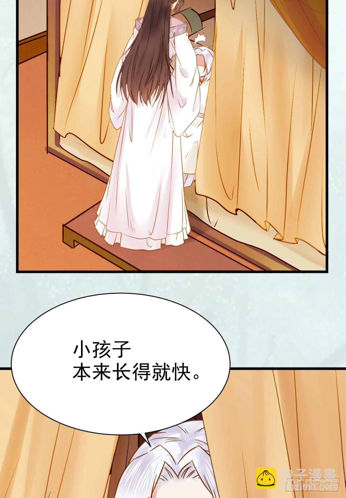 🍸鬼医凤九 素惜姑姑要生了 第23页