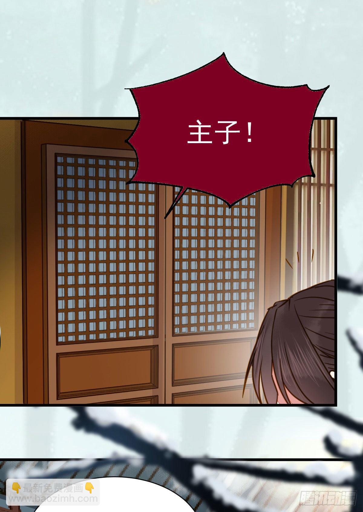 🍸鬼医凤九 素惜姑姑要生了 第26页