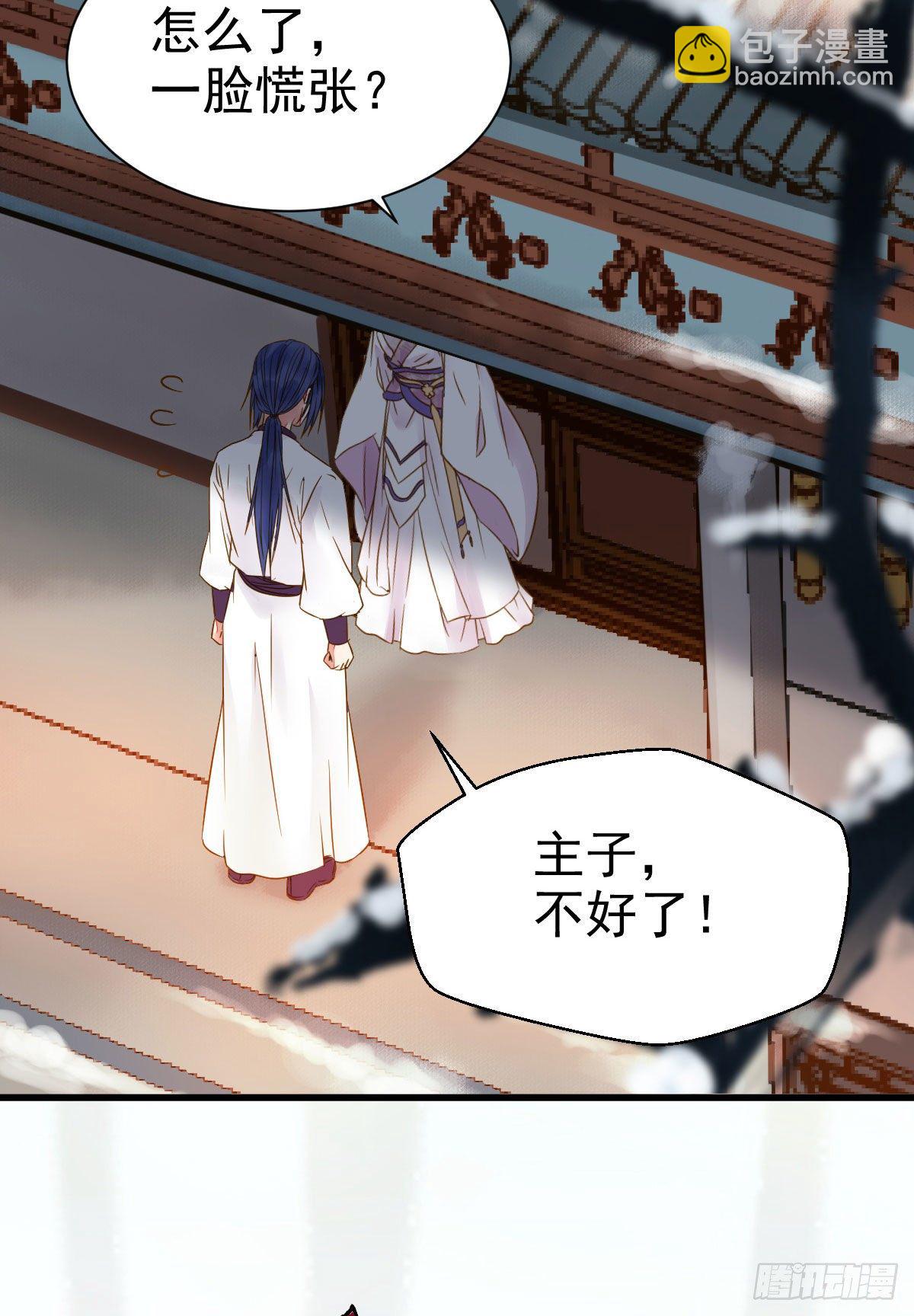 🍸鬼医凤九 素惜姑姑要生了 第27页