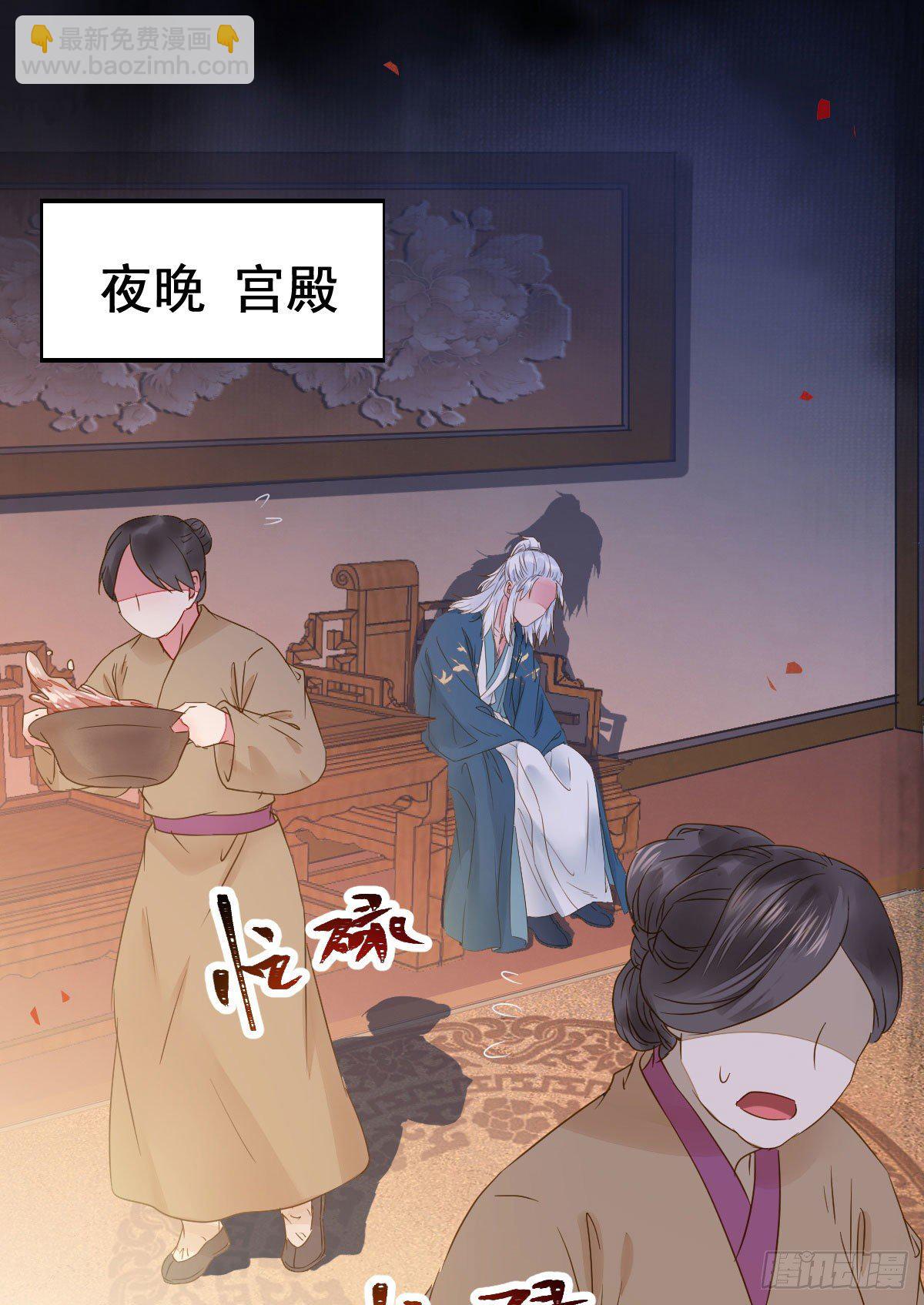 🍸鬼医凤九 素惜姑姑要生了 第30页