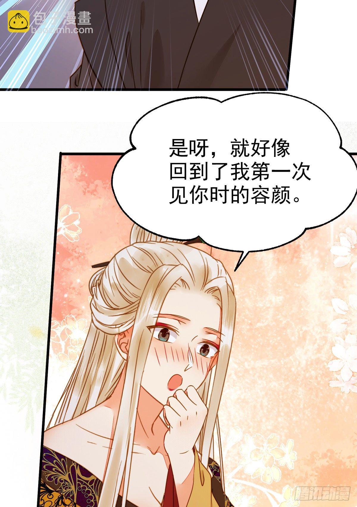🍸鬼医凤九 素惜姑姑要生了 第5页