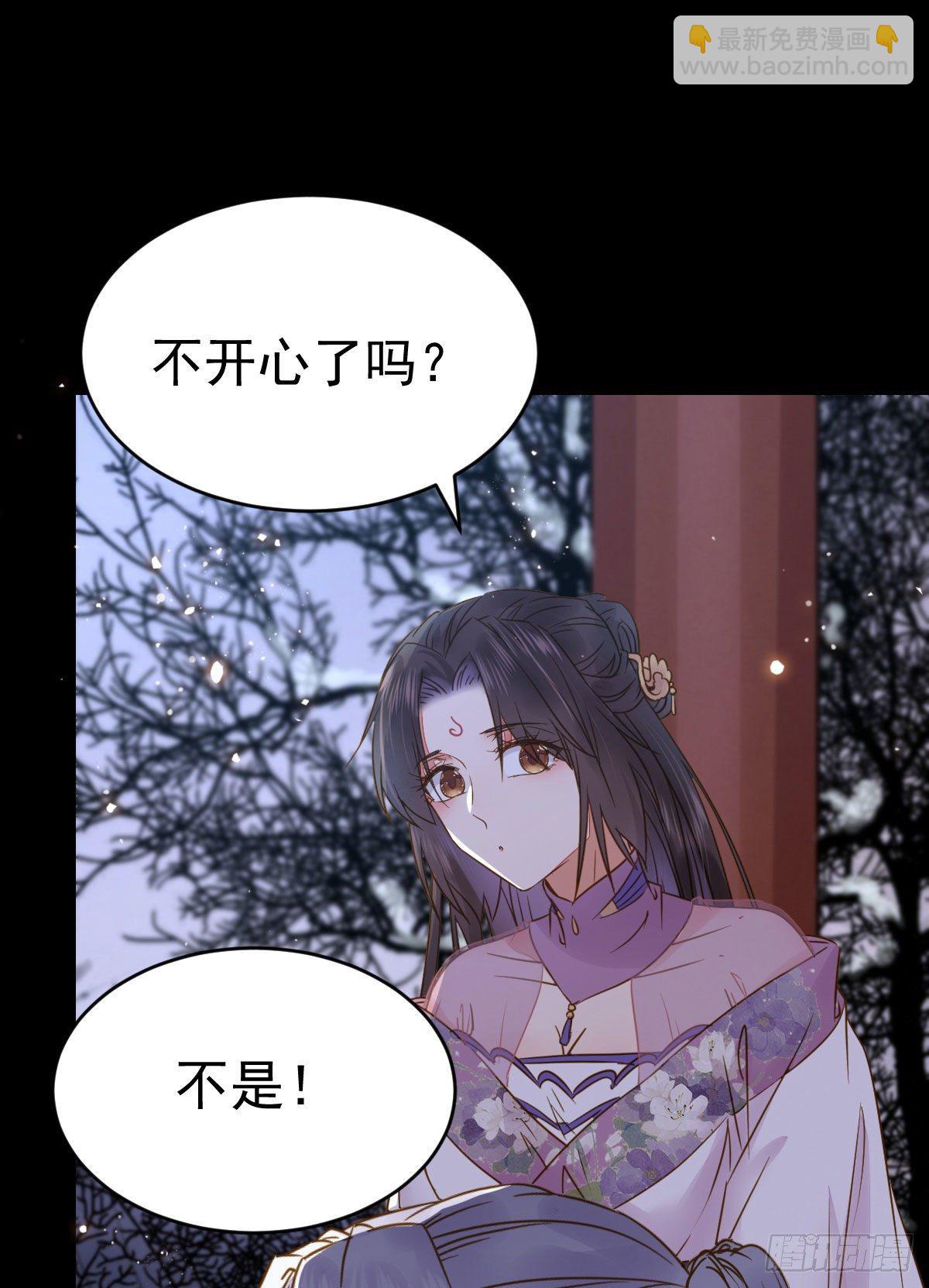 🍸鬼医凤九 凤星现，异魂入世 第11页