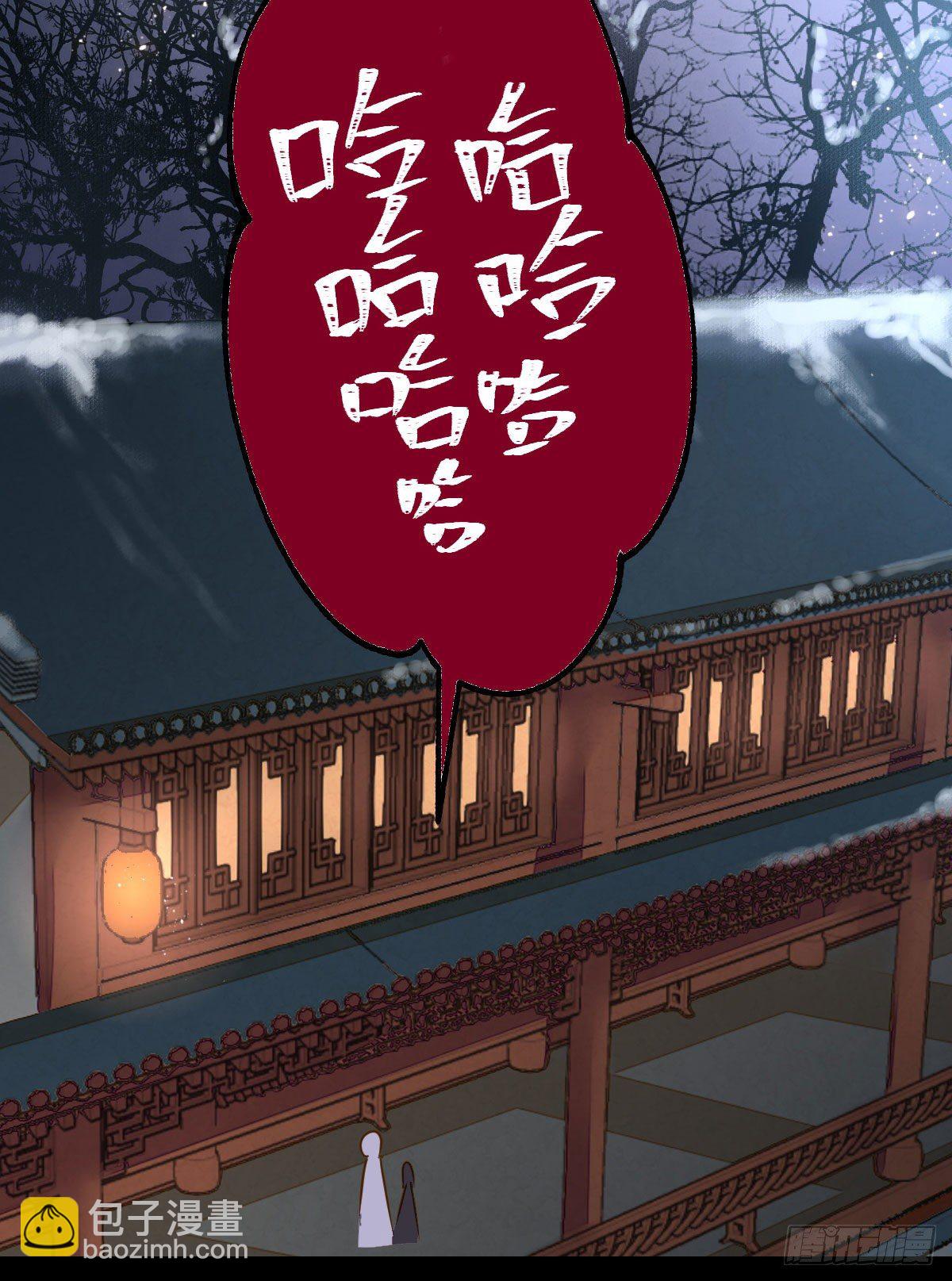 🍸鬼医凤九 凤星现，异魂入世 第15页