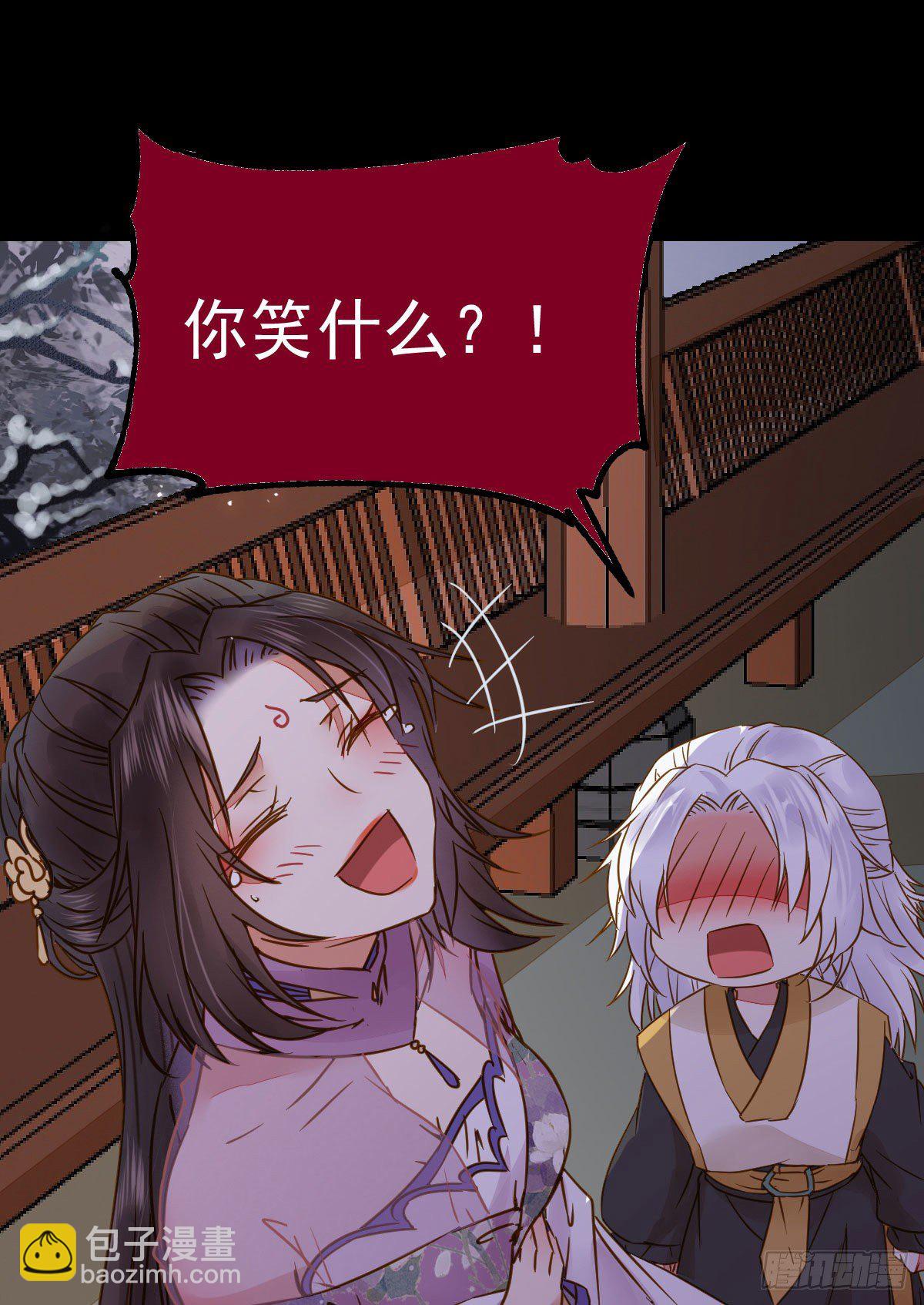 🍸鬼医凤九 凤星现，异魂入世 第16页