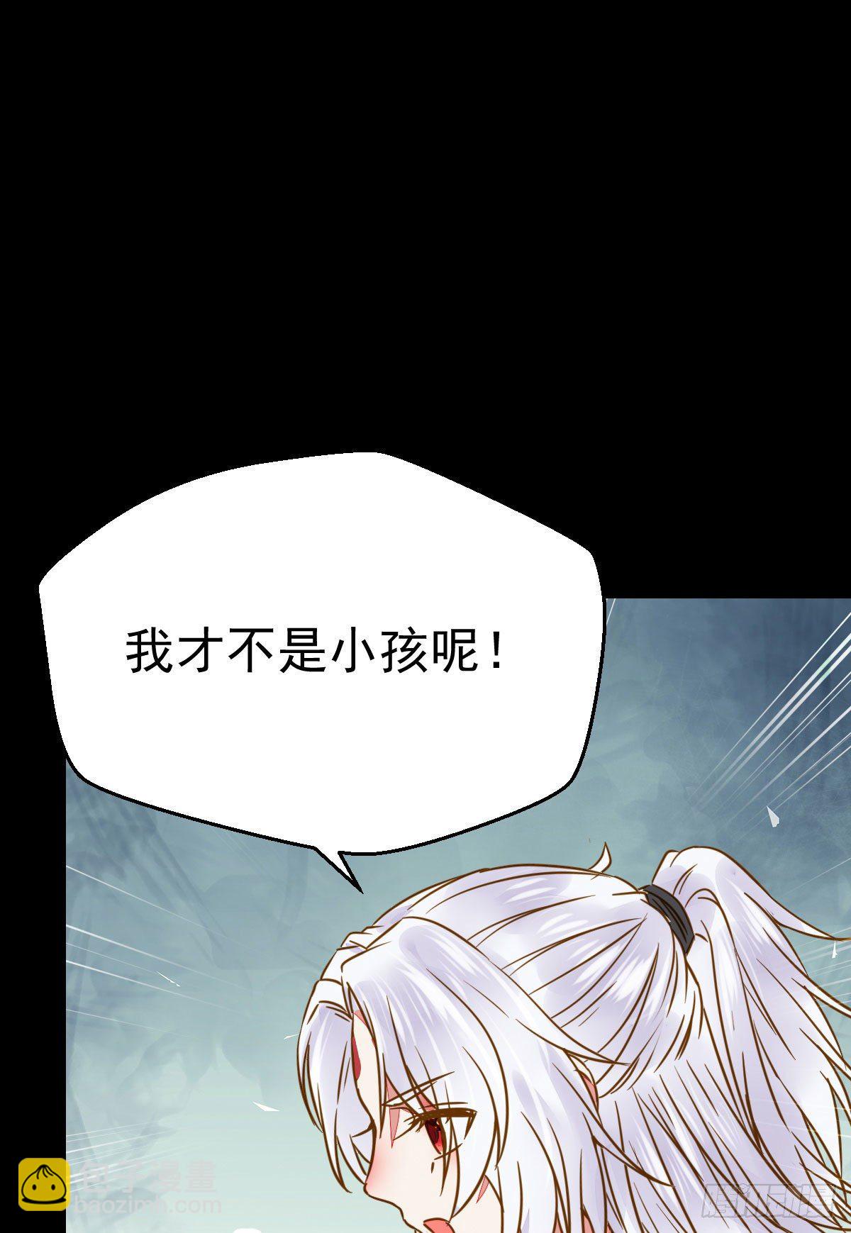 🍸鬼医凤九 凤星现，异魂入世 第20页