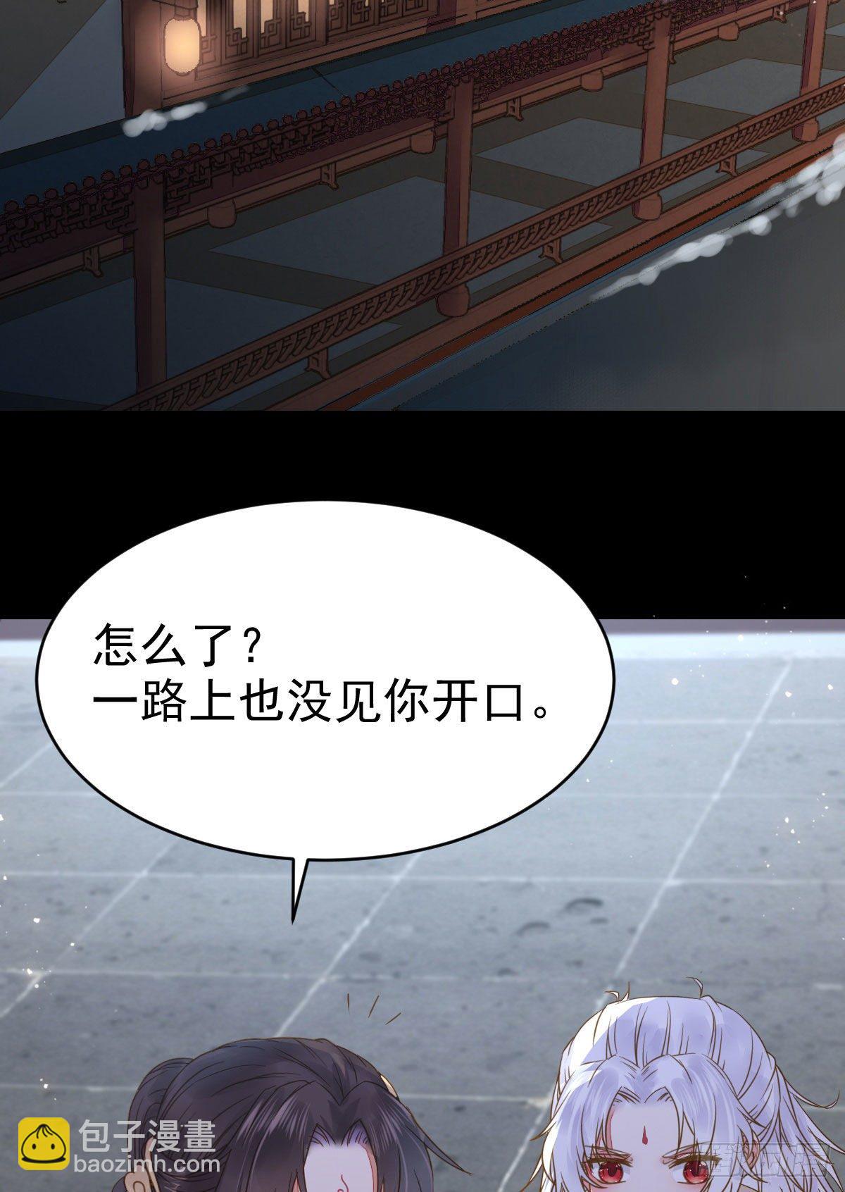 🍸鬼医凤九 凤星现，异魂入世 第9页