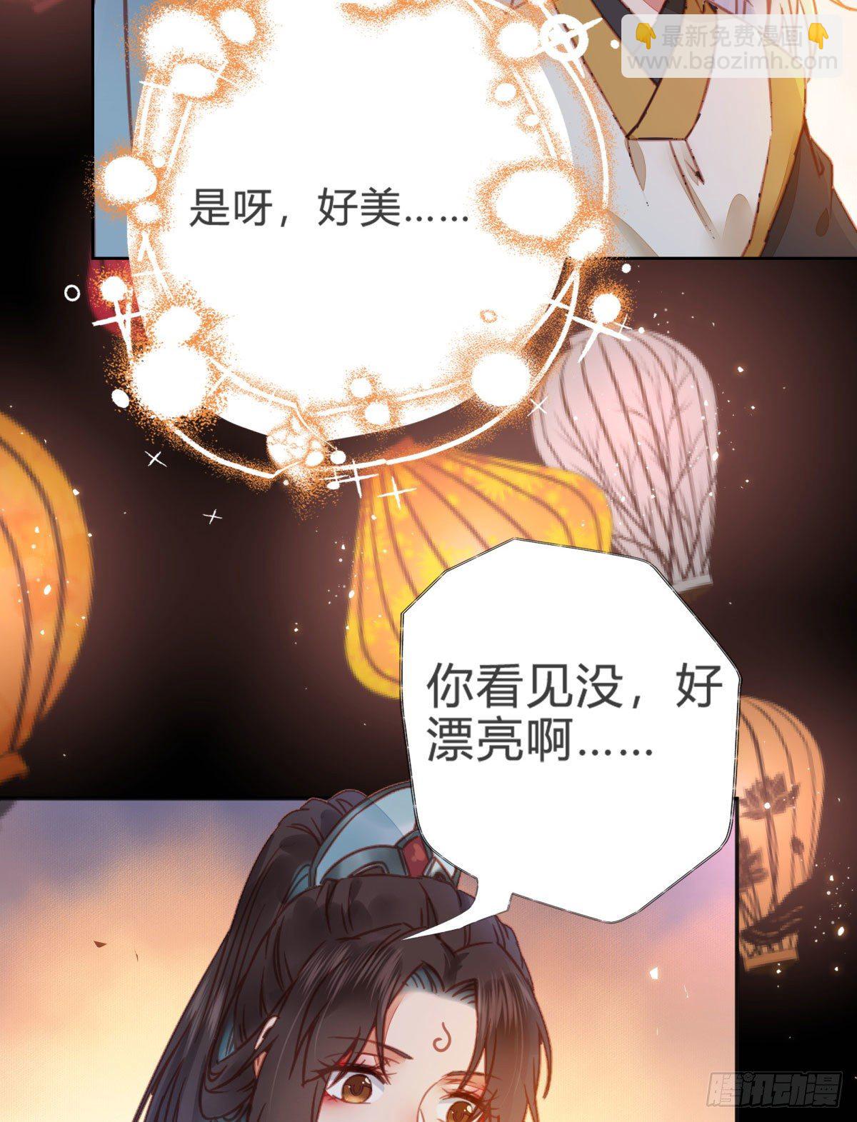 🍸鬼医凤九 你就是我的大叔 第18页