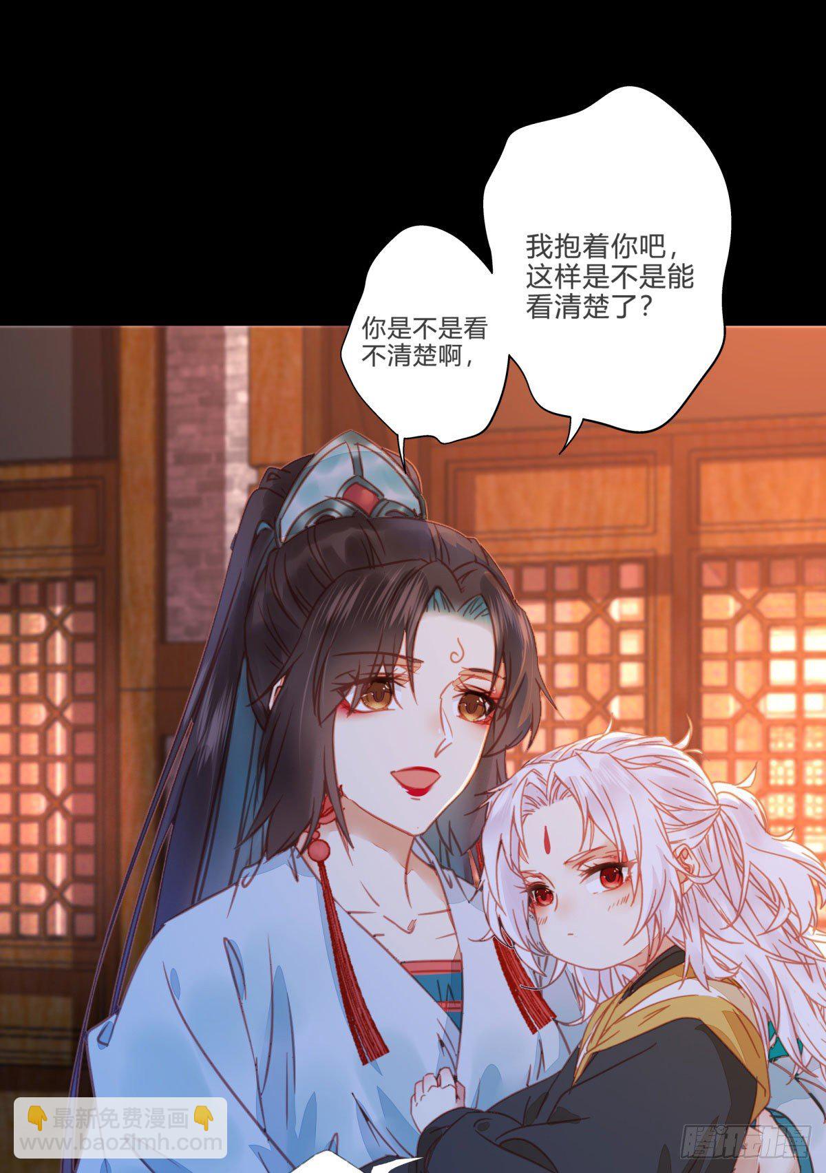 🍸鬼医凤九 你就是我的大叔 第21页