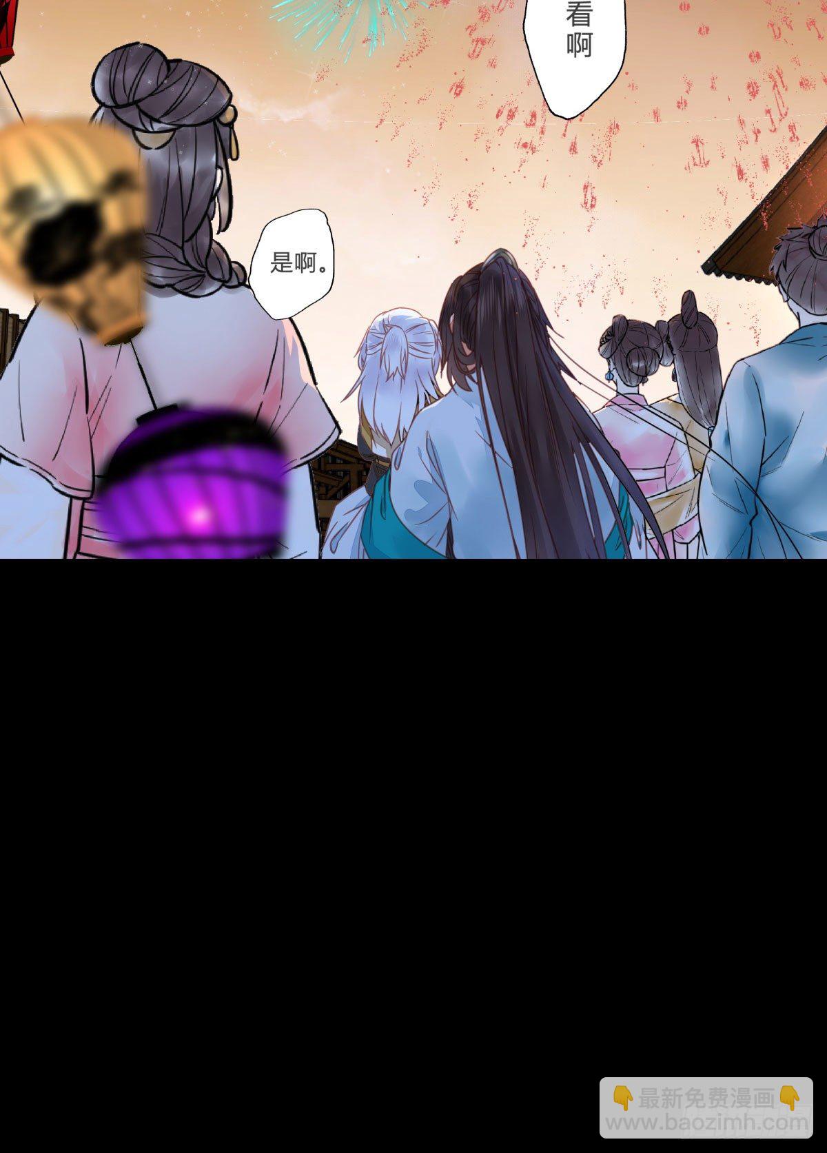 🍸鬼医凤九 你就是我的大叔 第23页