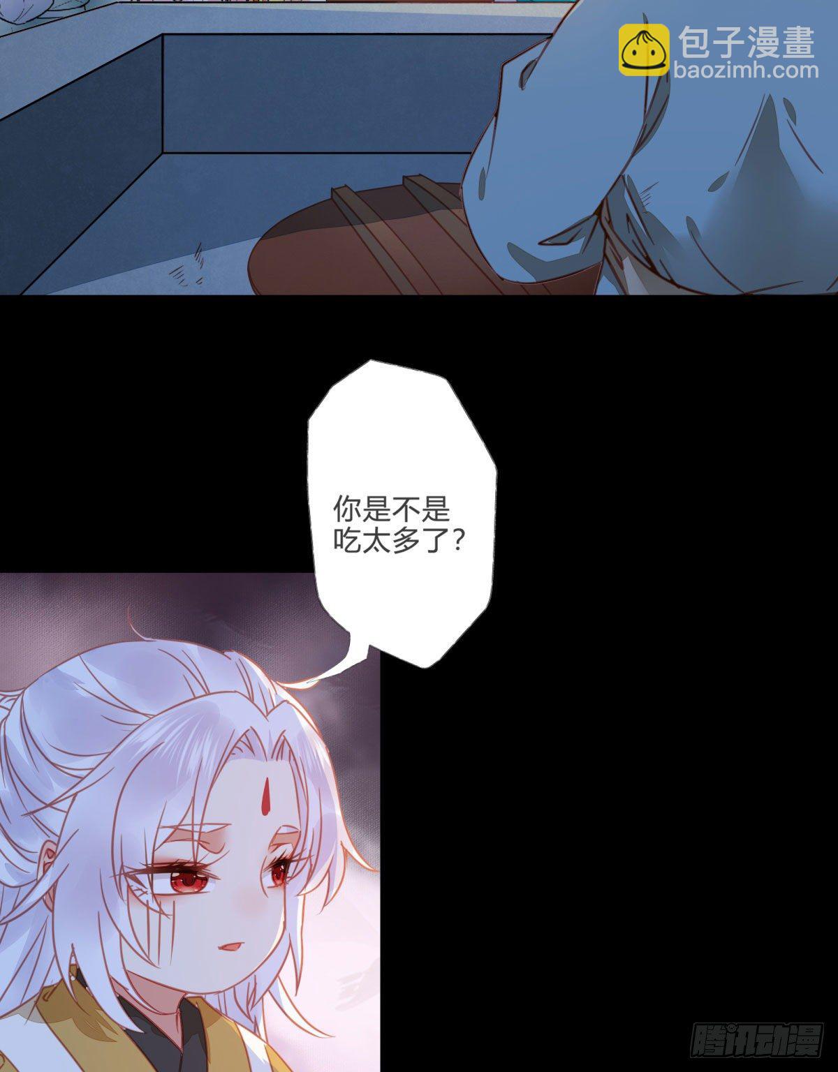 🍸鬼医凤九 你就是我的大叔 第25页