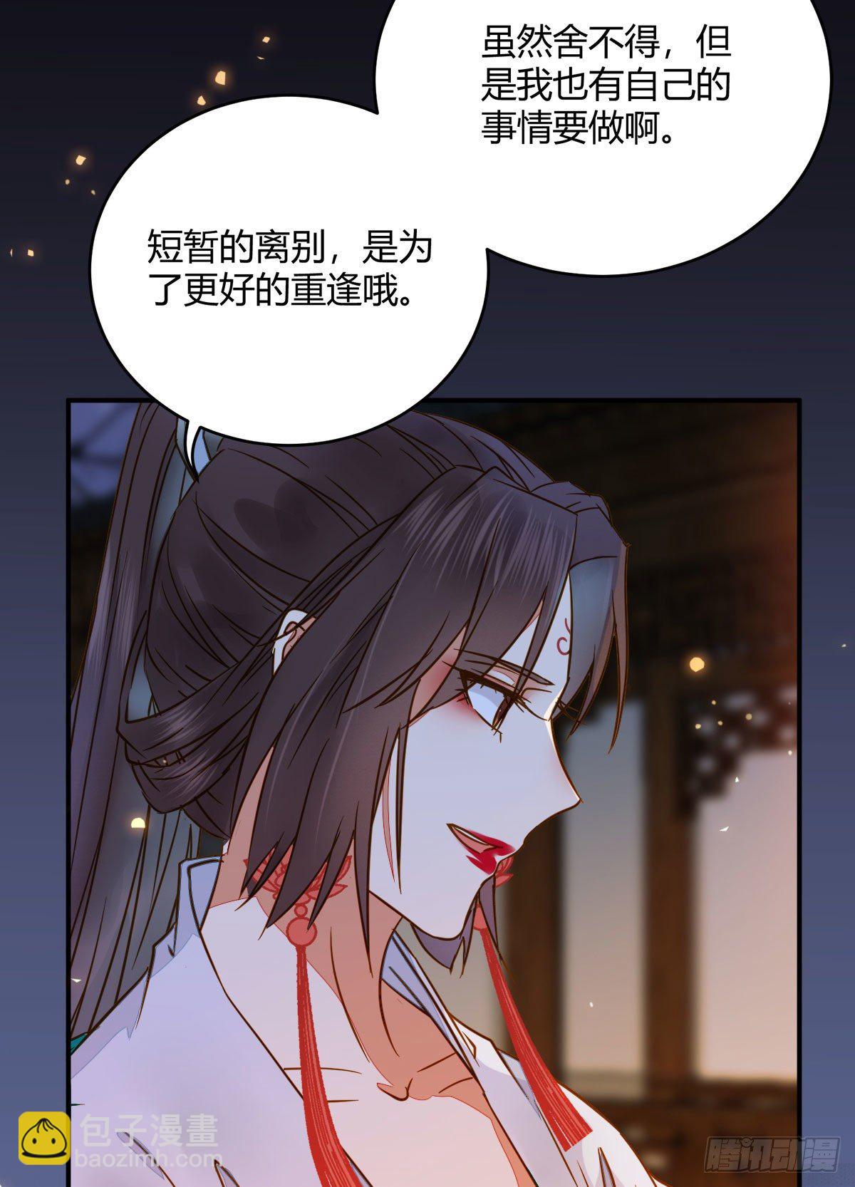 🍸鬼医凤九 小阎主即将下线嘤嘤嘤 第12页