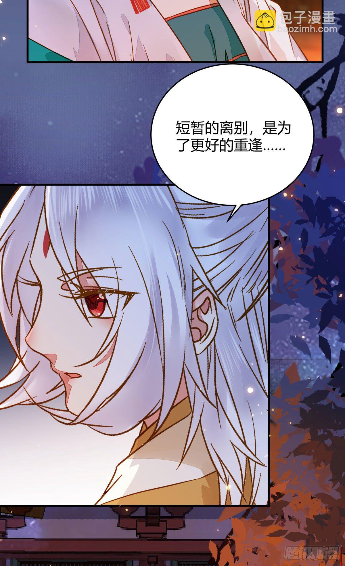 🍸鬼医凤九 小阎主即将下线嘤嘤嘤 第13页
