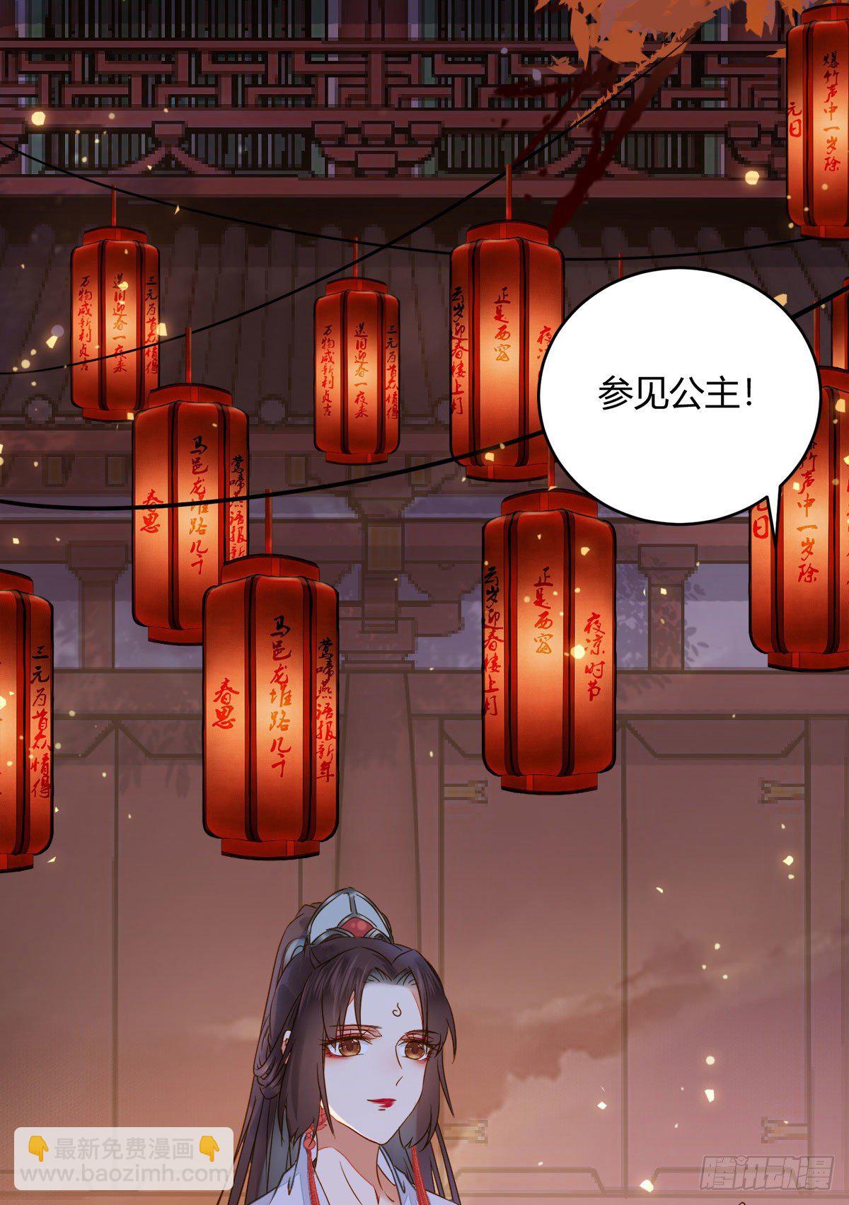 🍸鬼医凤九 小阎主即将下线嘤嘤嘤 第14页