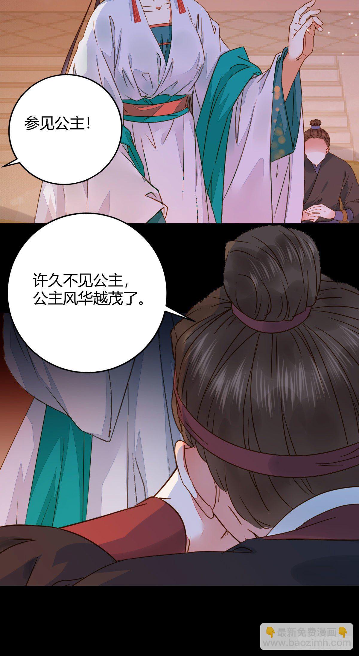 🍸鬼医凤九 小阎主即将下线嘤嘤嘤 第15页