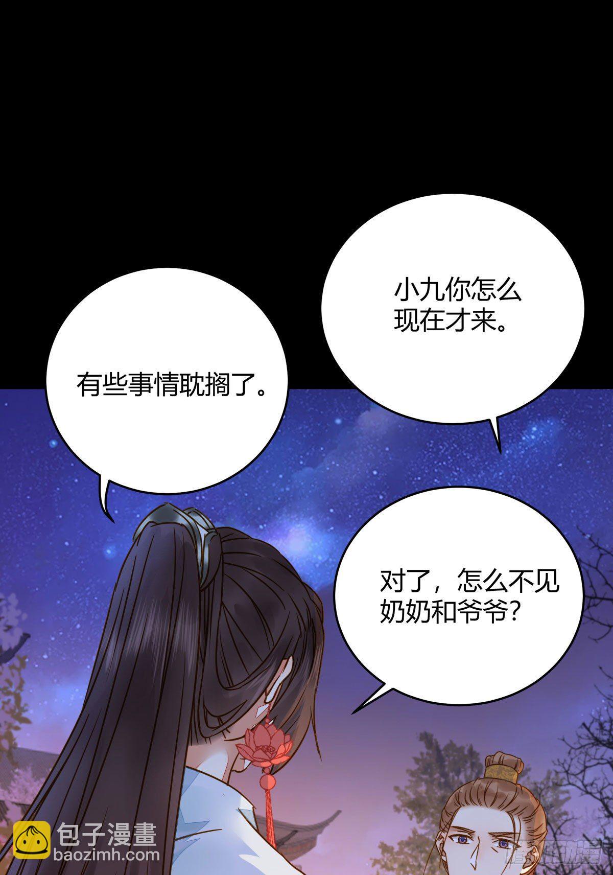 🍸鬼医凤九 小阎主即将下线嘤嘤嘤 第16页