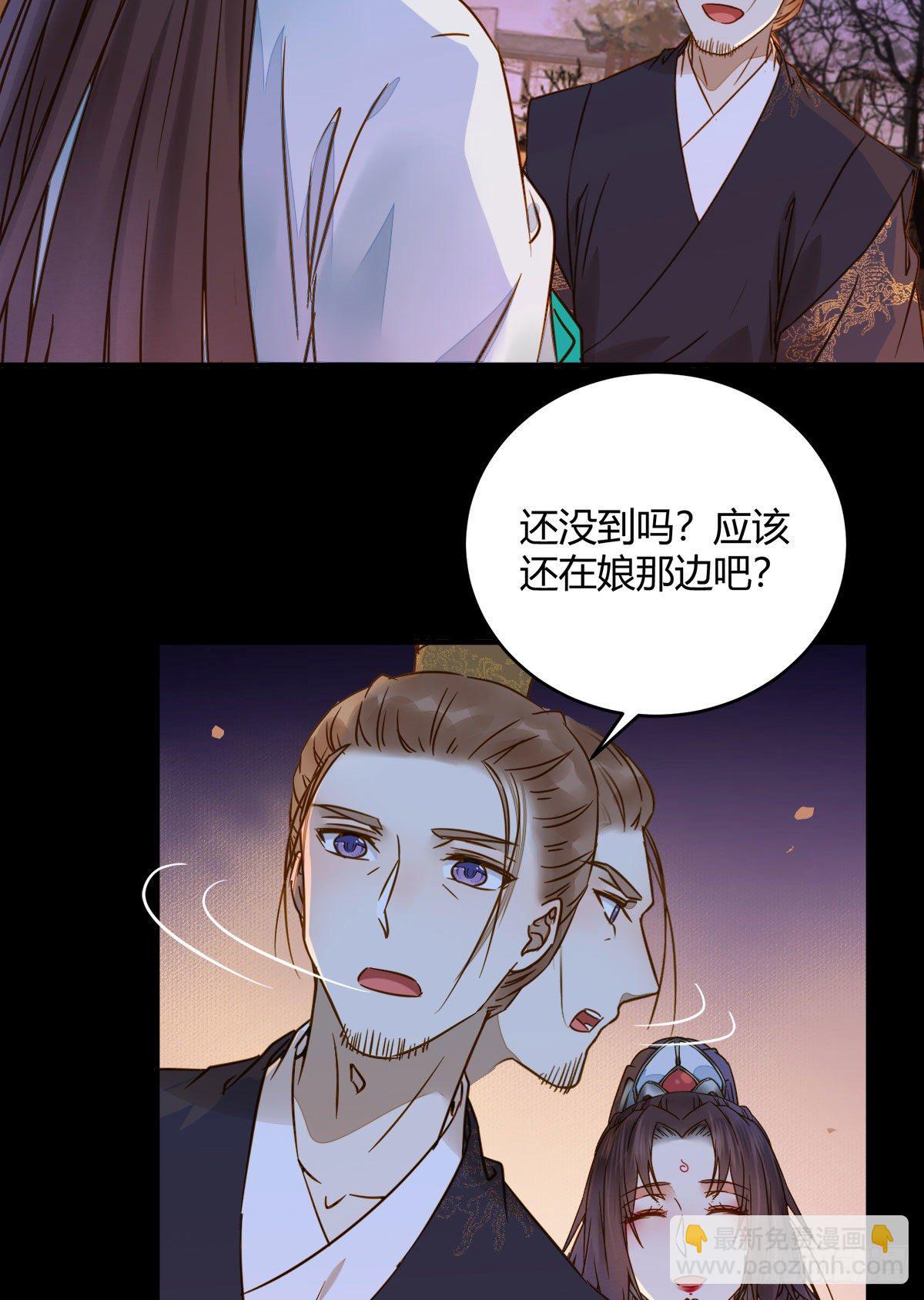 🍸鬼医凤九 小阎主即将下线嘤嘤嘤 第17页