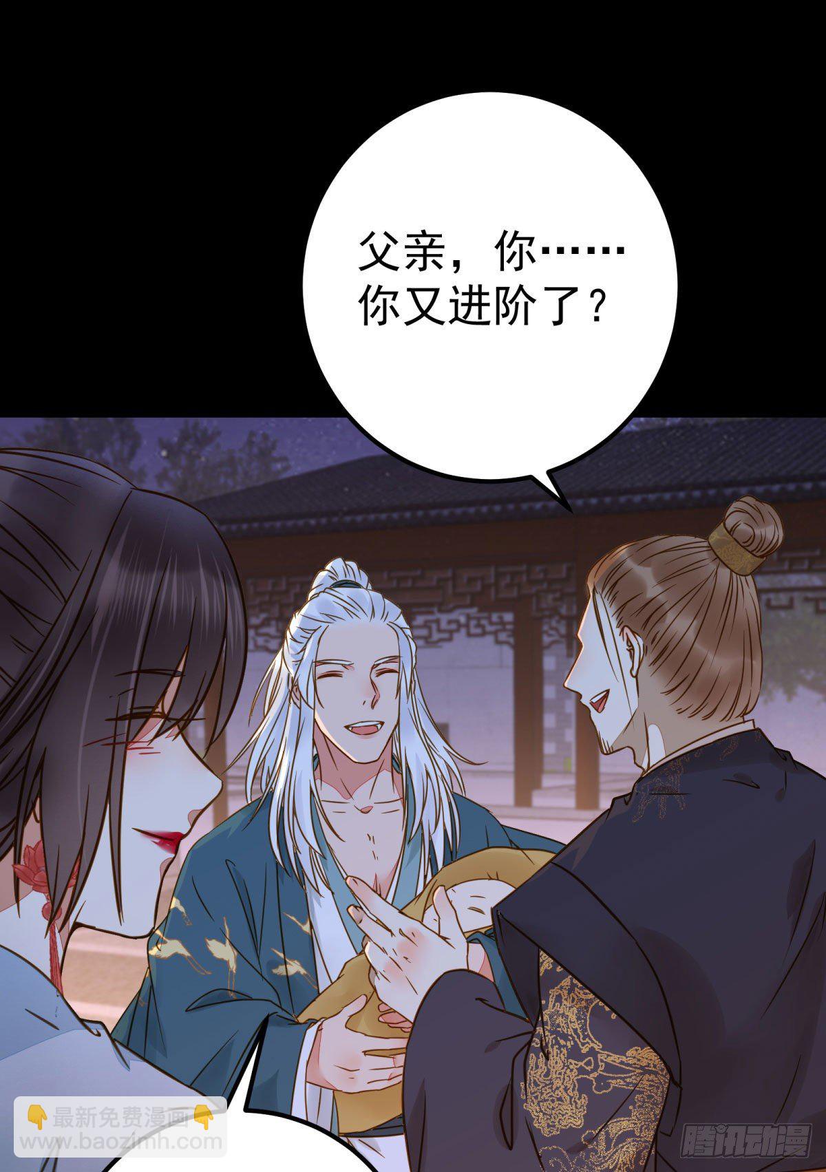 🍸鬼医凤九 小阎主即将下线嘤嘤嘤 第21页