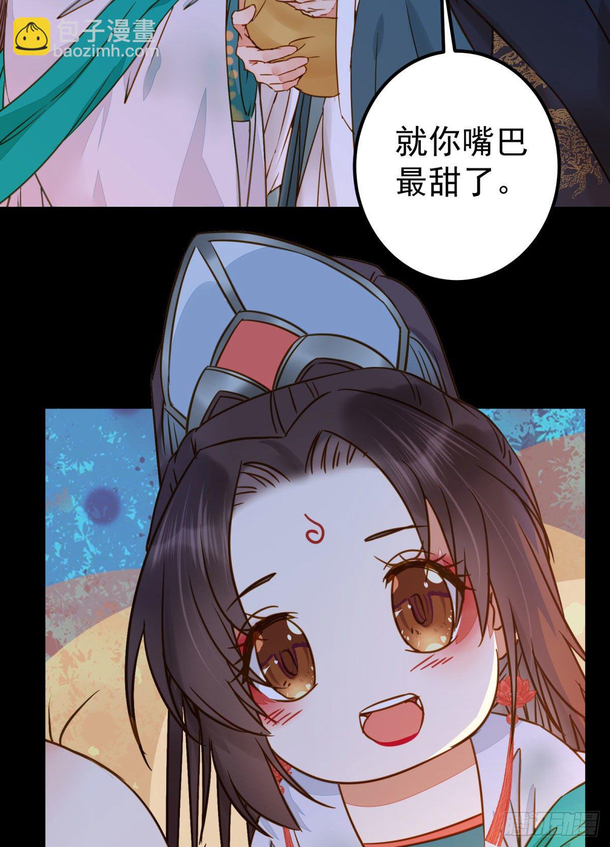 🍸鬼医凤九 小阎主即将下线嘤嘤嘤 第23页