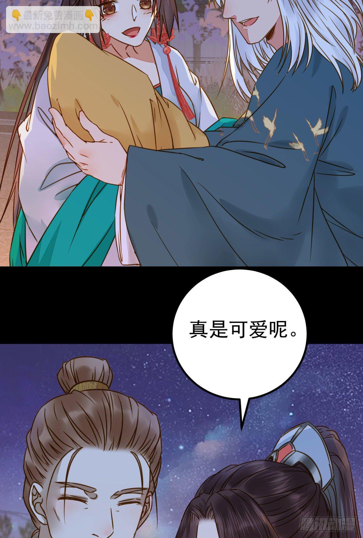 🍸鬼医凤九 小阎主即将下线嘤嘤嘤 第25页