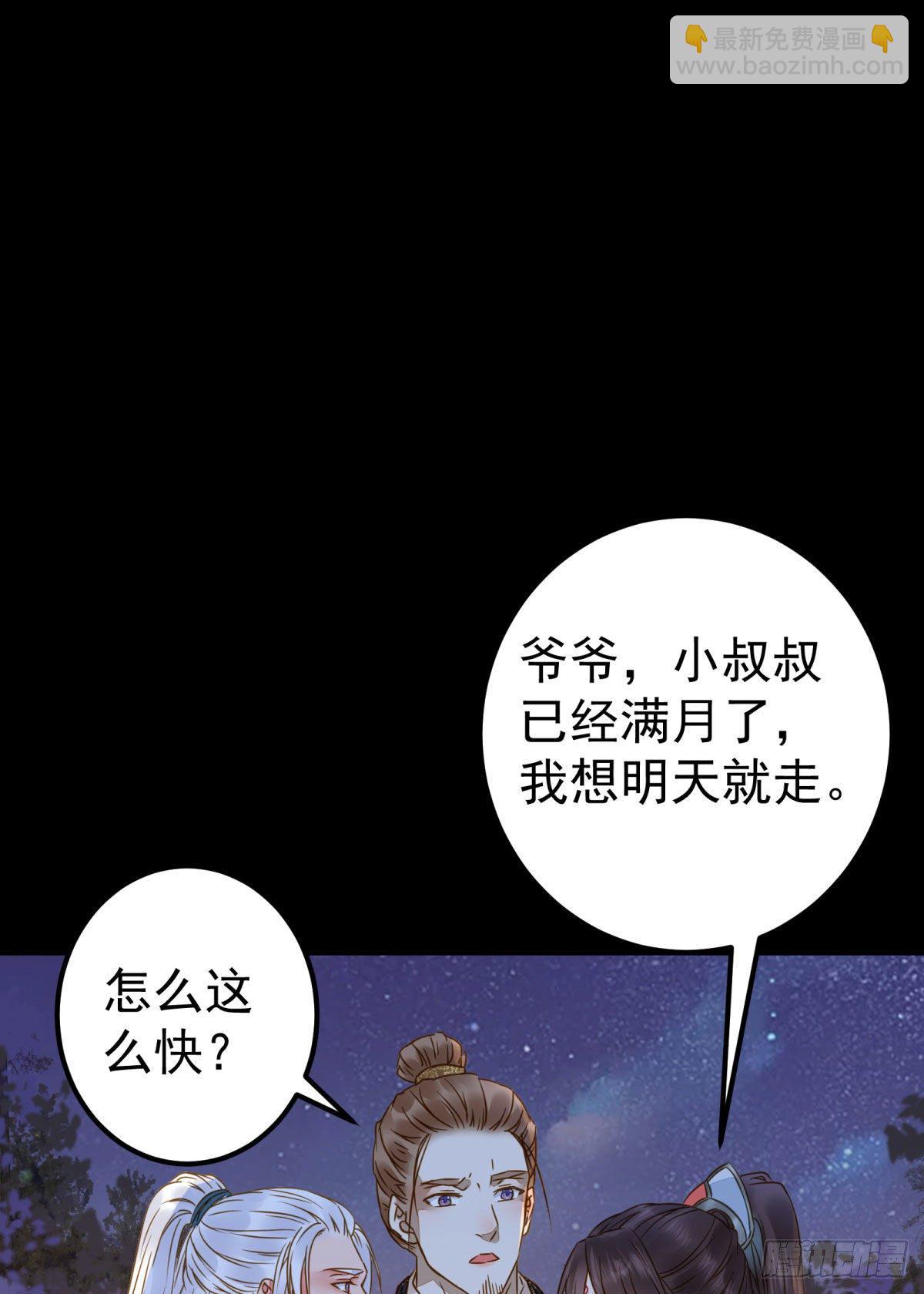 🍸鬼医凤九 小阎主即将下线嘤嘤嘤 第28页