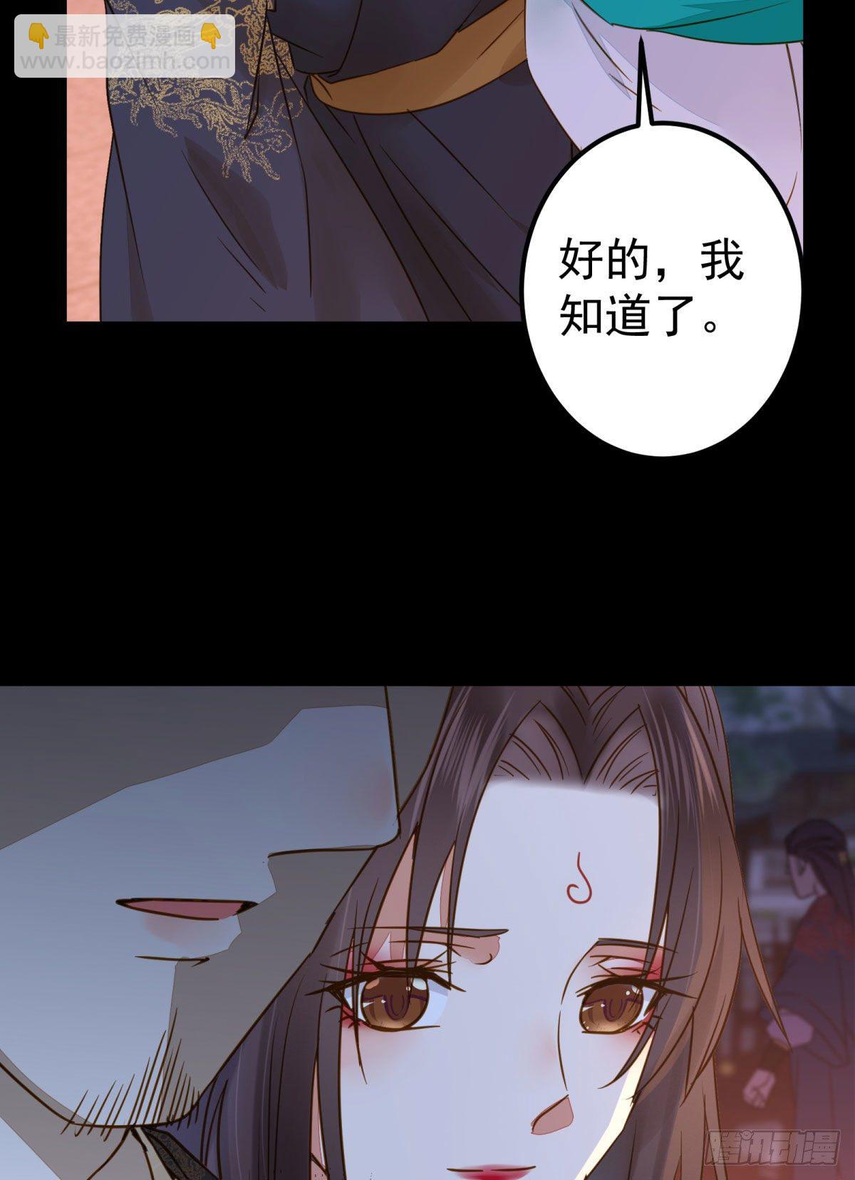 🍸鬼医凤九 小阎主即将下线嘤嘤嘤 第32页