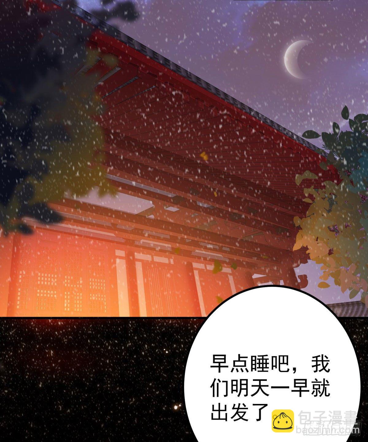 🍸鬼医凤九 小阎主即将下线嘤嘤嘤 第34页