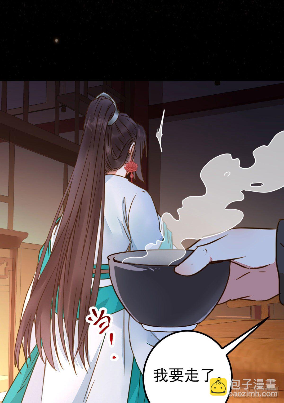 🍸鬼医凤九 小阎主即将下线嘤嘤嘤 第36页