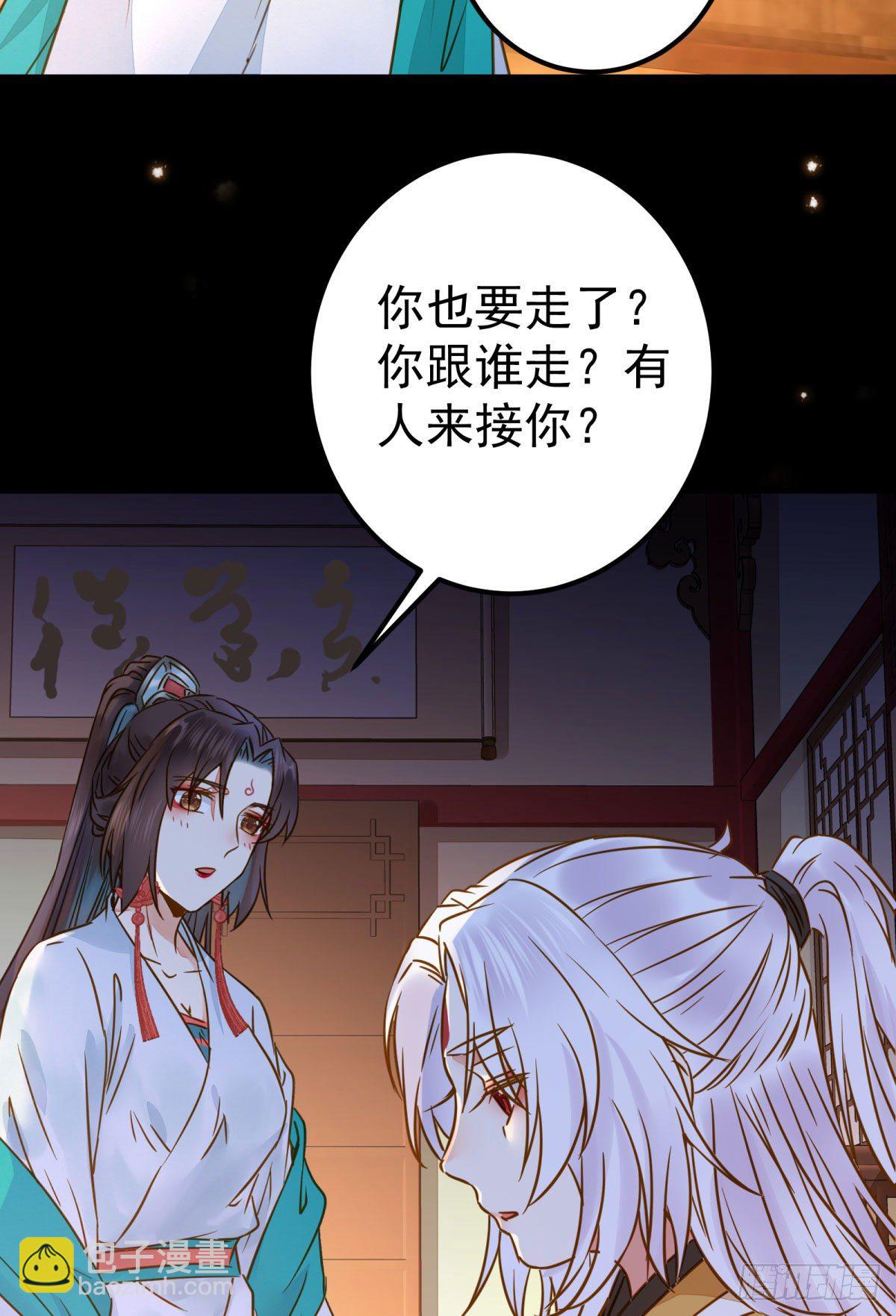 🍸鬼医凤九 小阎主即将下线嘤嘤嘤 第37页