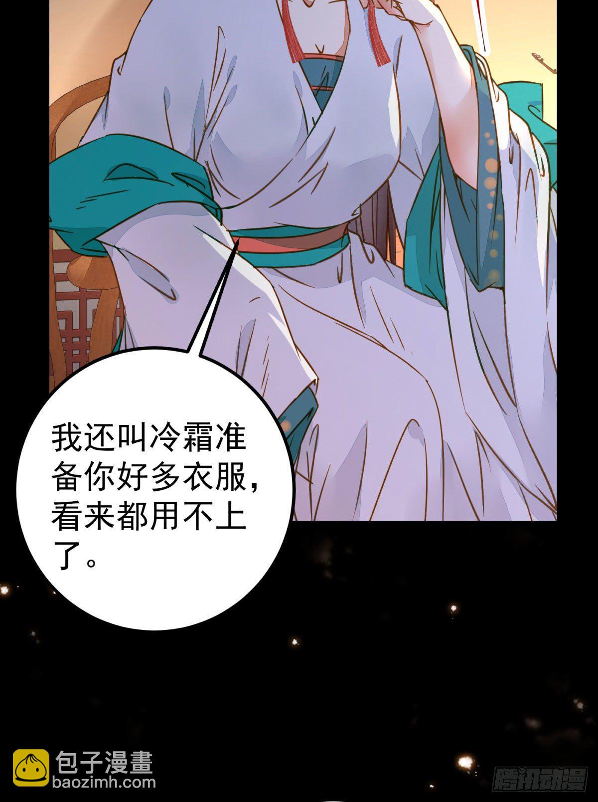 🍸鬼医凤九 小阎主即将下线嘤嘤嘤 第39页