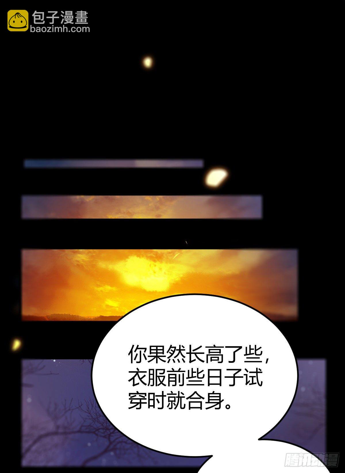 🍸鬼医凤九 小阎主即将下线嘤嘤嘤 第4页