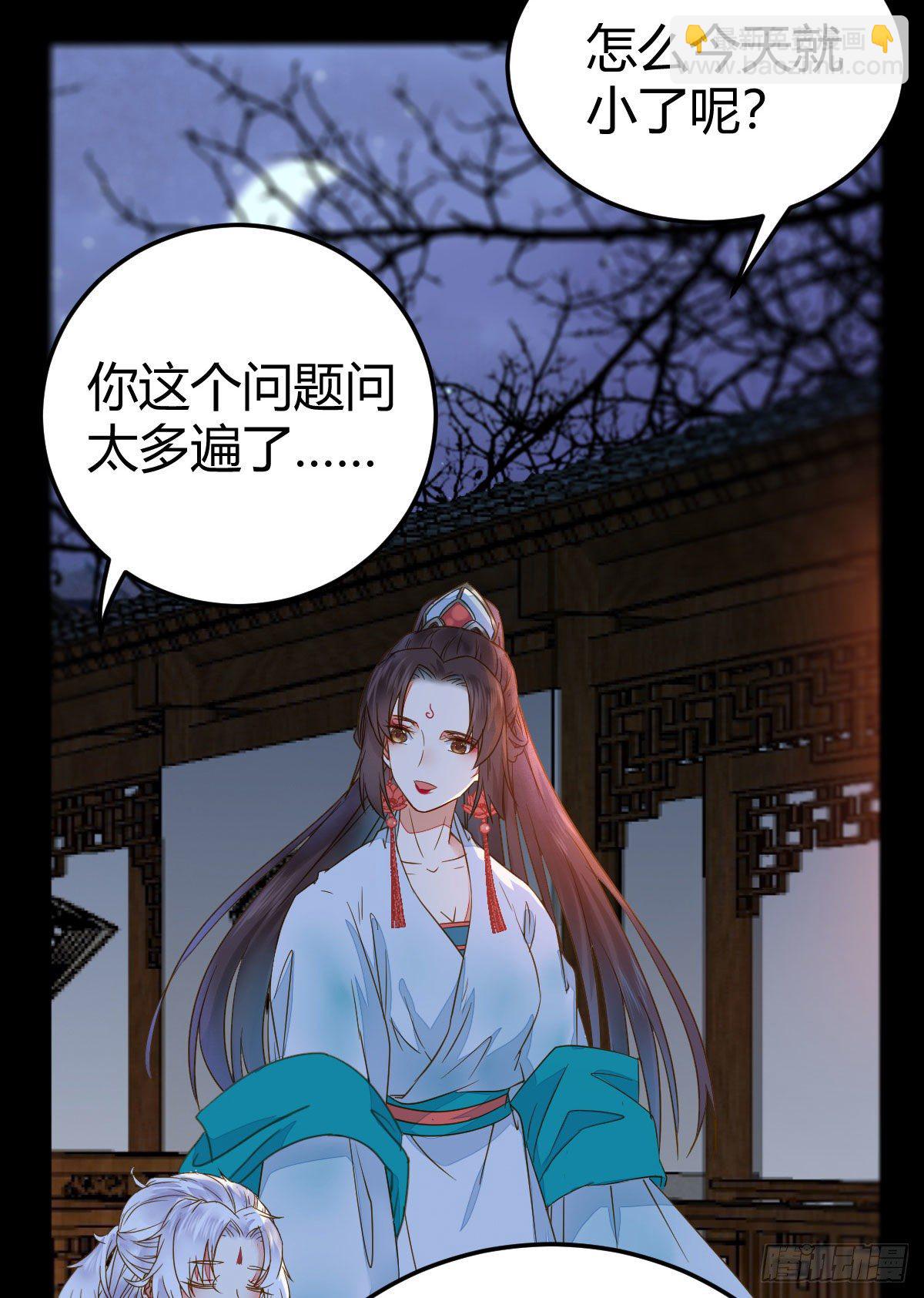 🍸鬼医凤九 小阎主即将下线嘤嘤嘤 第5页