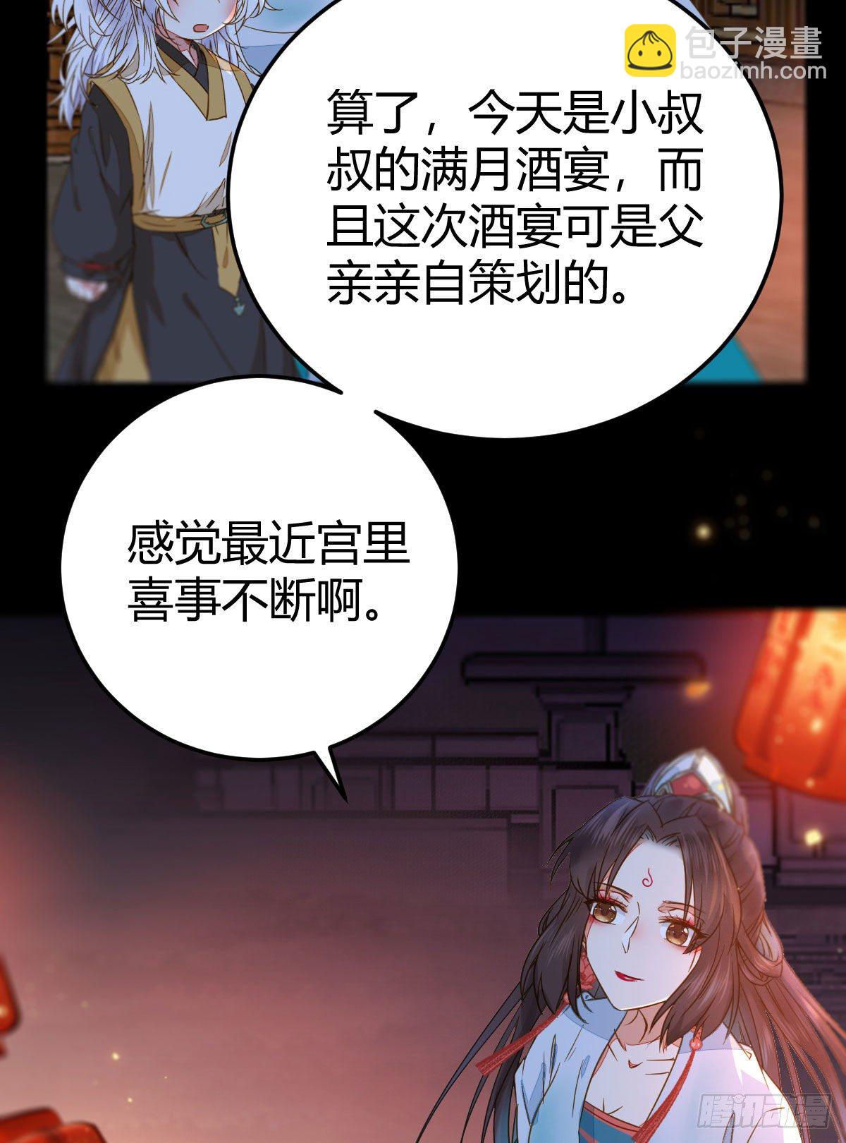 🍸鬼医凤九 小阎主即将下线嘤嘤嘤 第6页