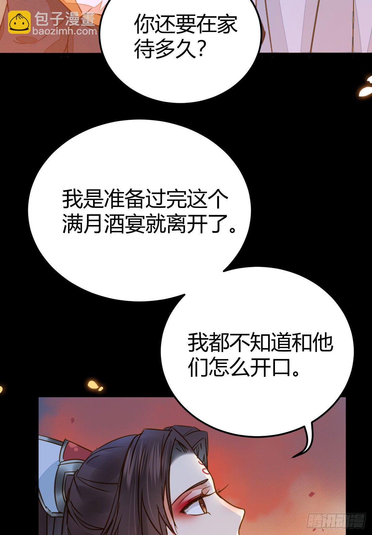 🍸鬼医凤九 小阎主即将下线嘤嘤嘤 第9页