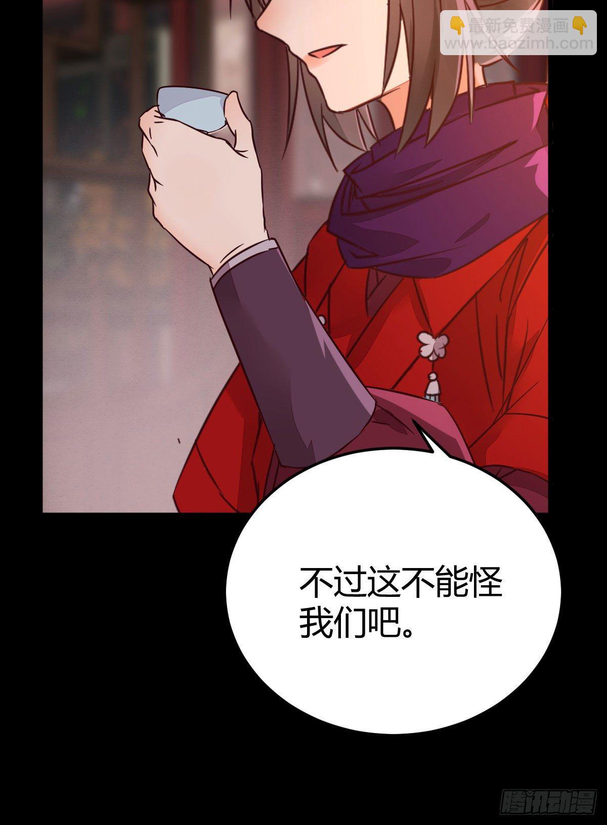 🍸鬼医凤九 假凤九 第12页