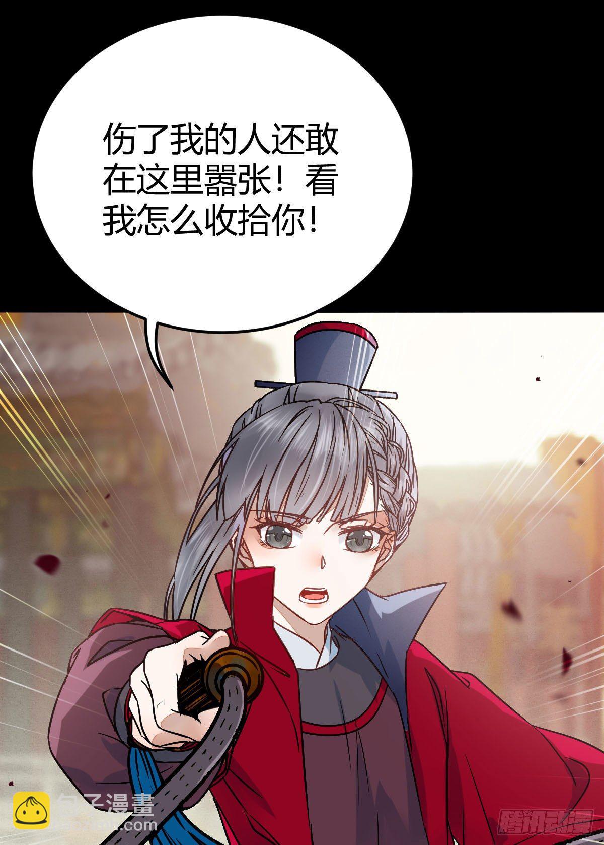 🍸鬼医凤九 假凤九 第37页